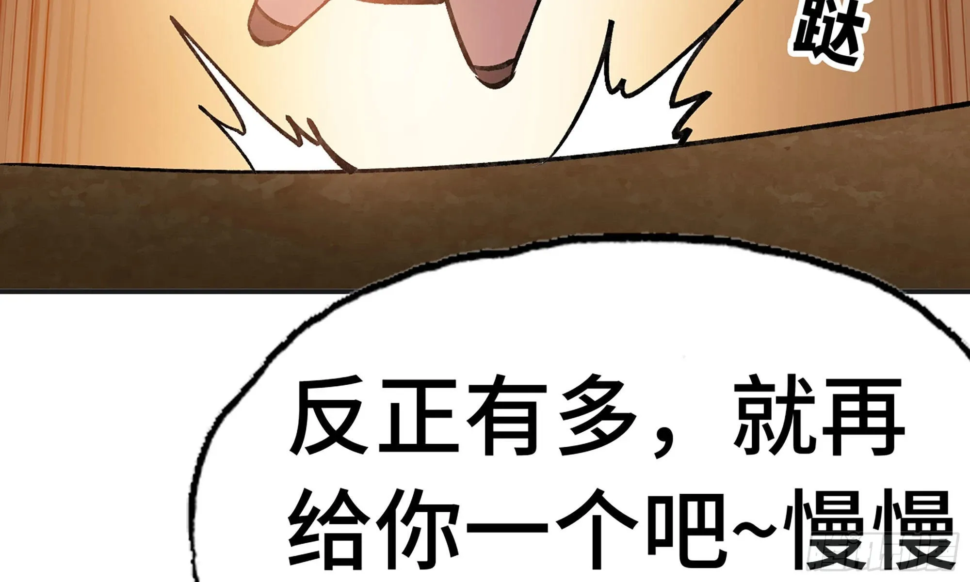 14- 分解吸收 第55页