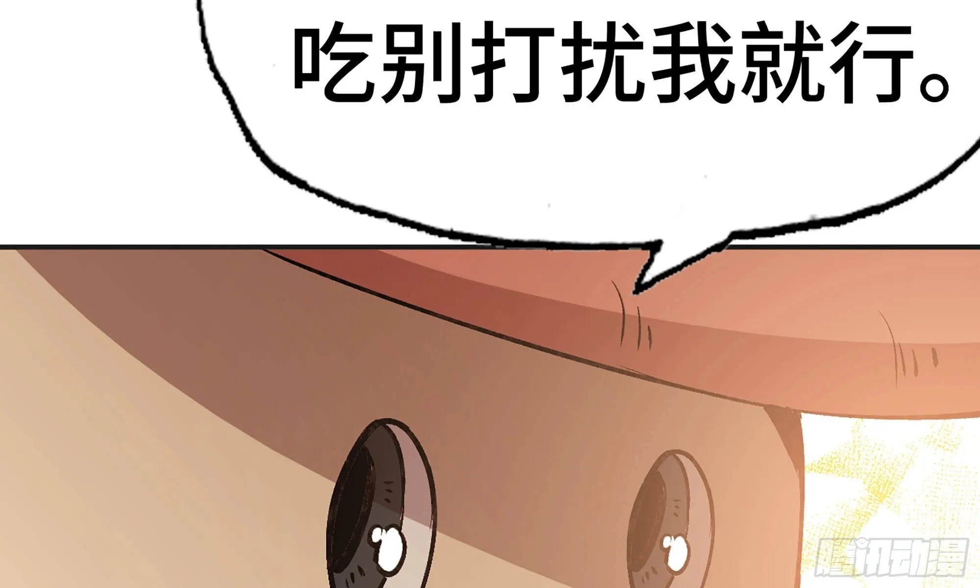 14- 分解吸收 第56页