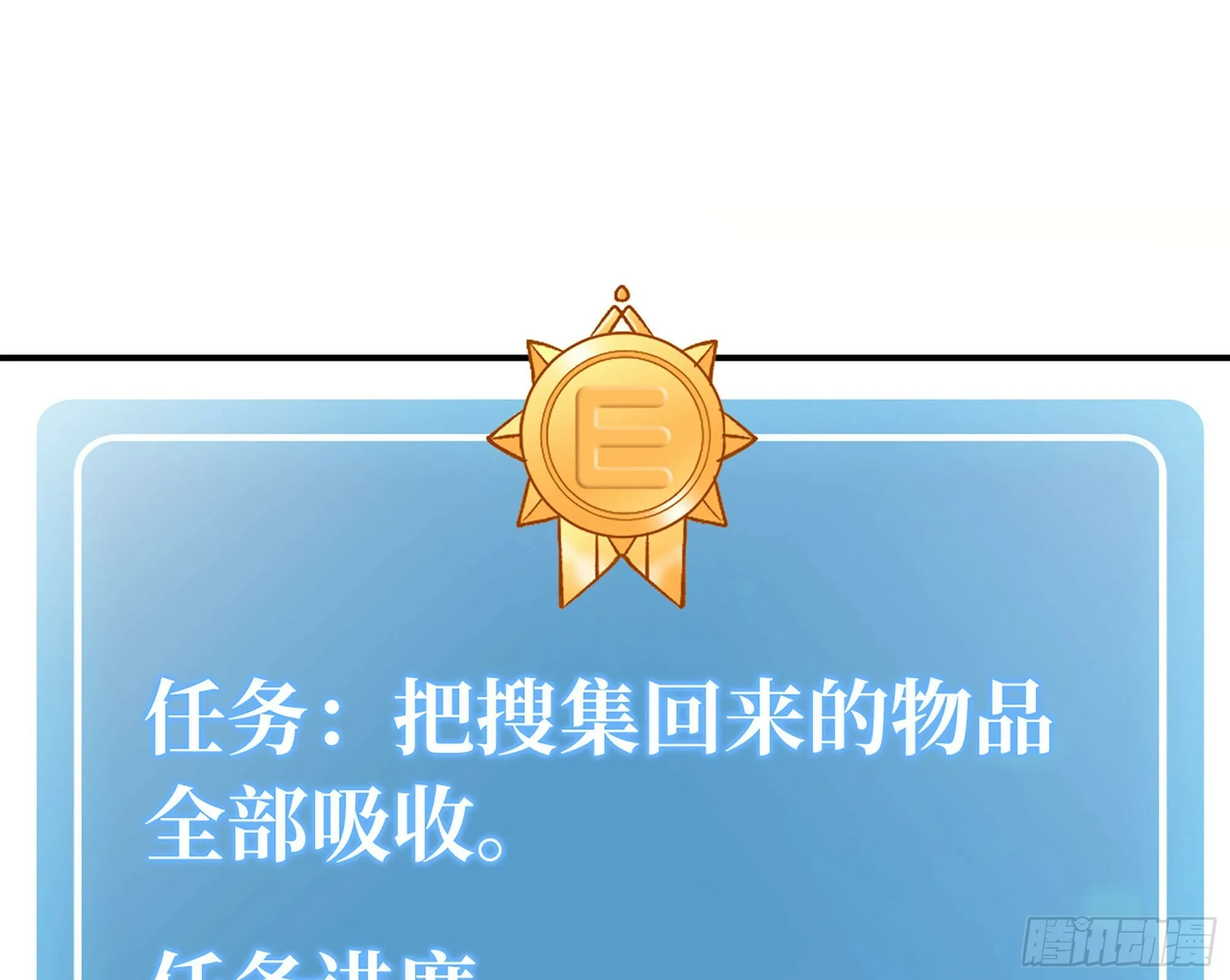 14- 分解吸收 第68页