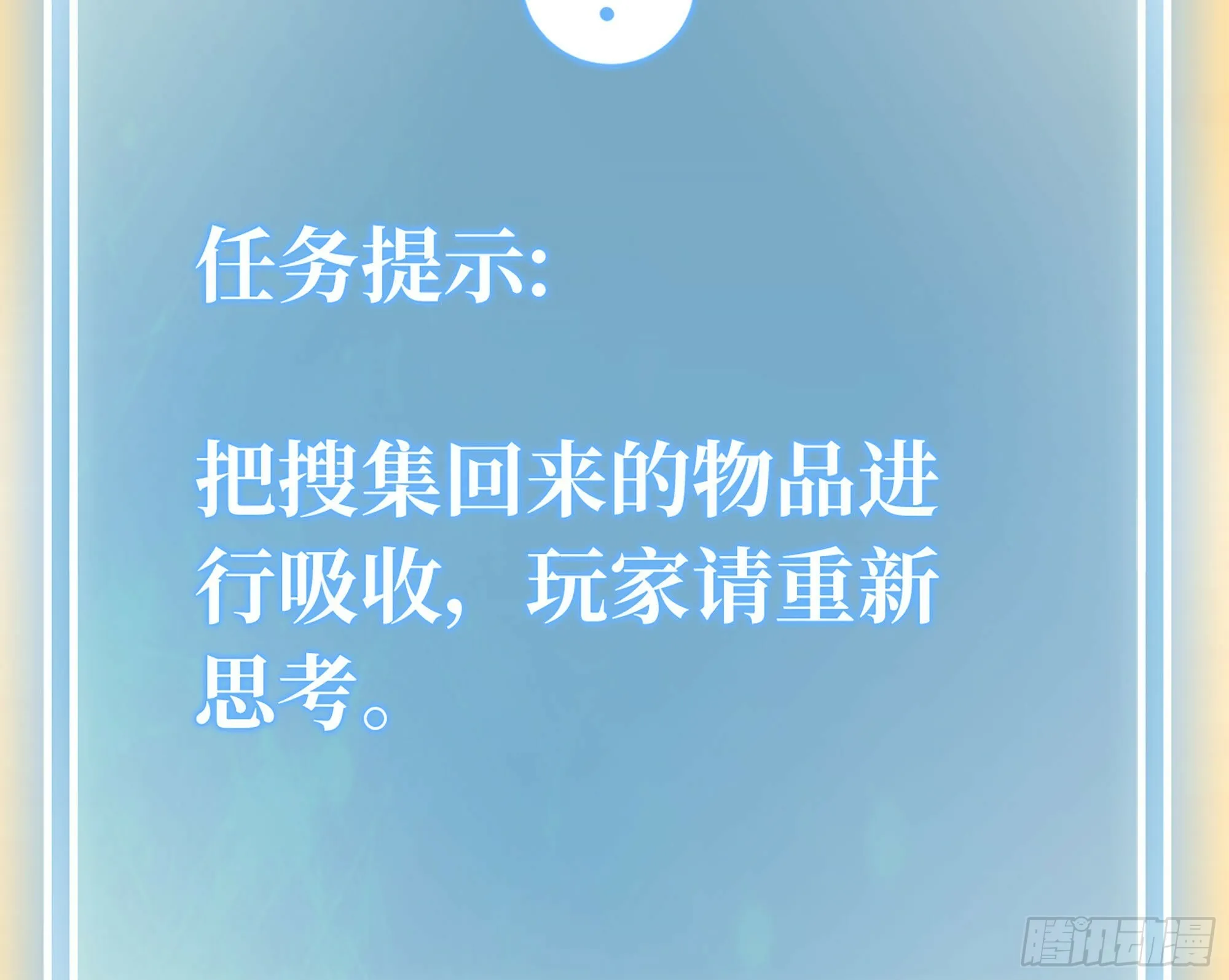 14- 分解吸收 第73页