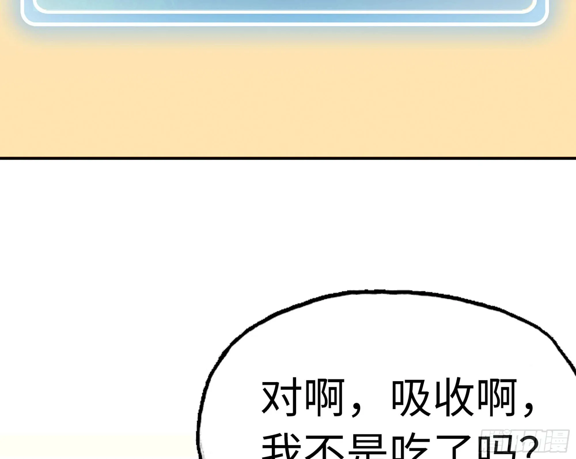 14- 分解吸收 第74页