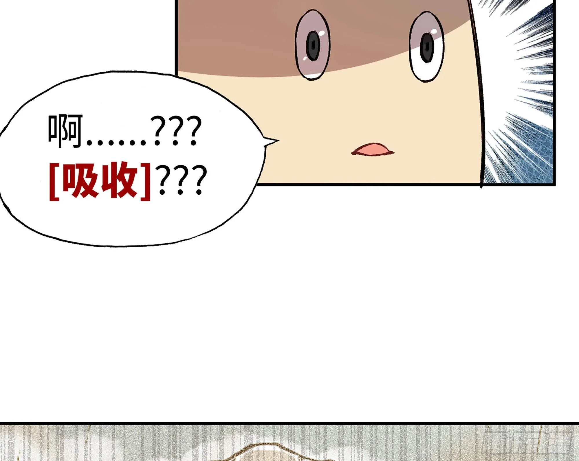14- 分解吸收 第76页