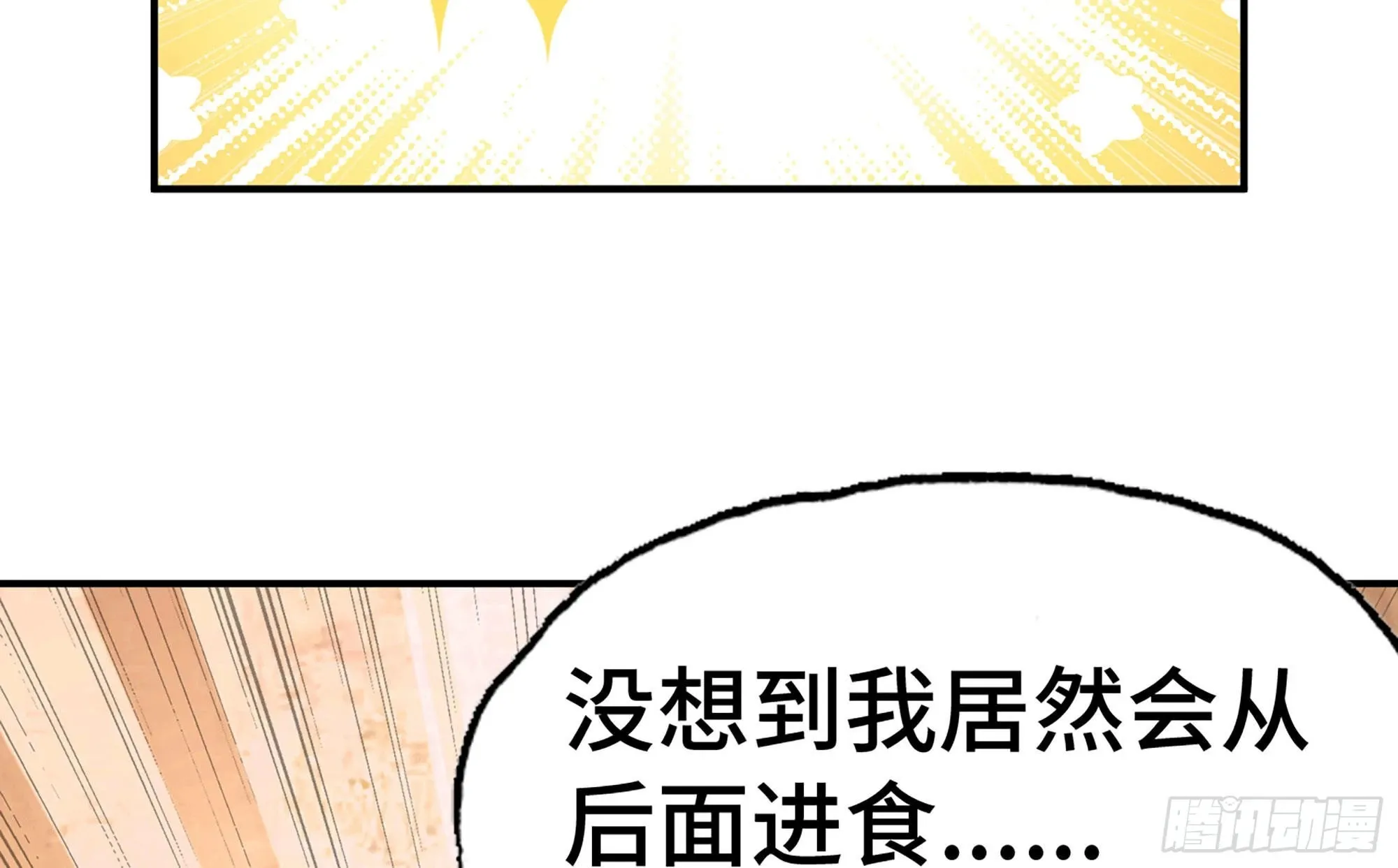 14- 分解吸收 第91页