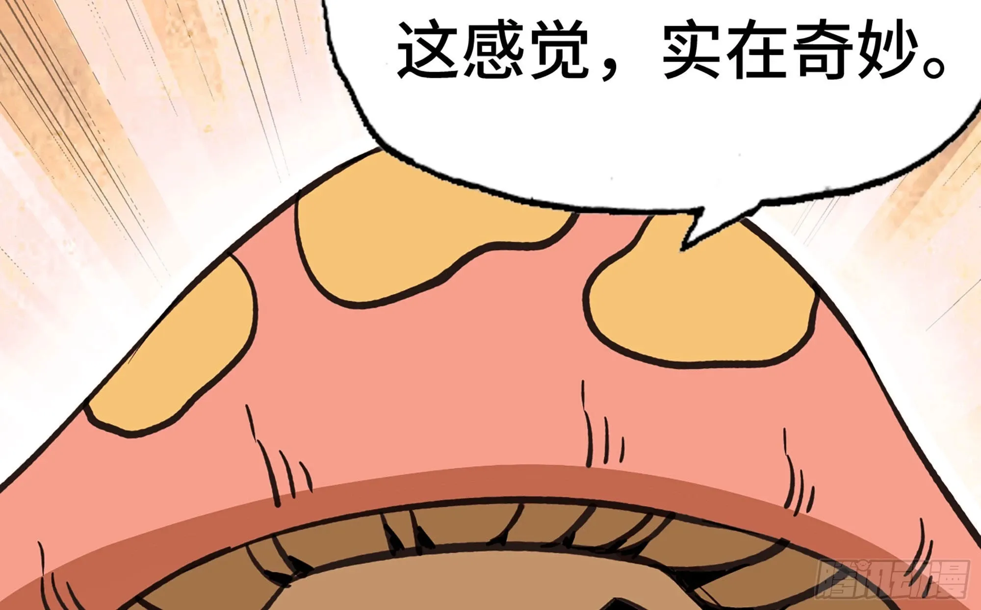 14- 分解吸收 第92页