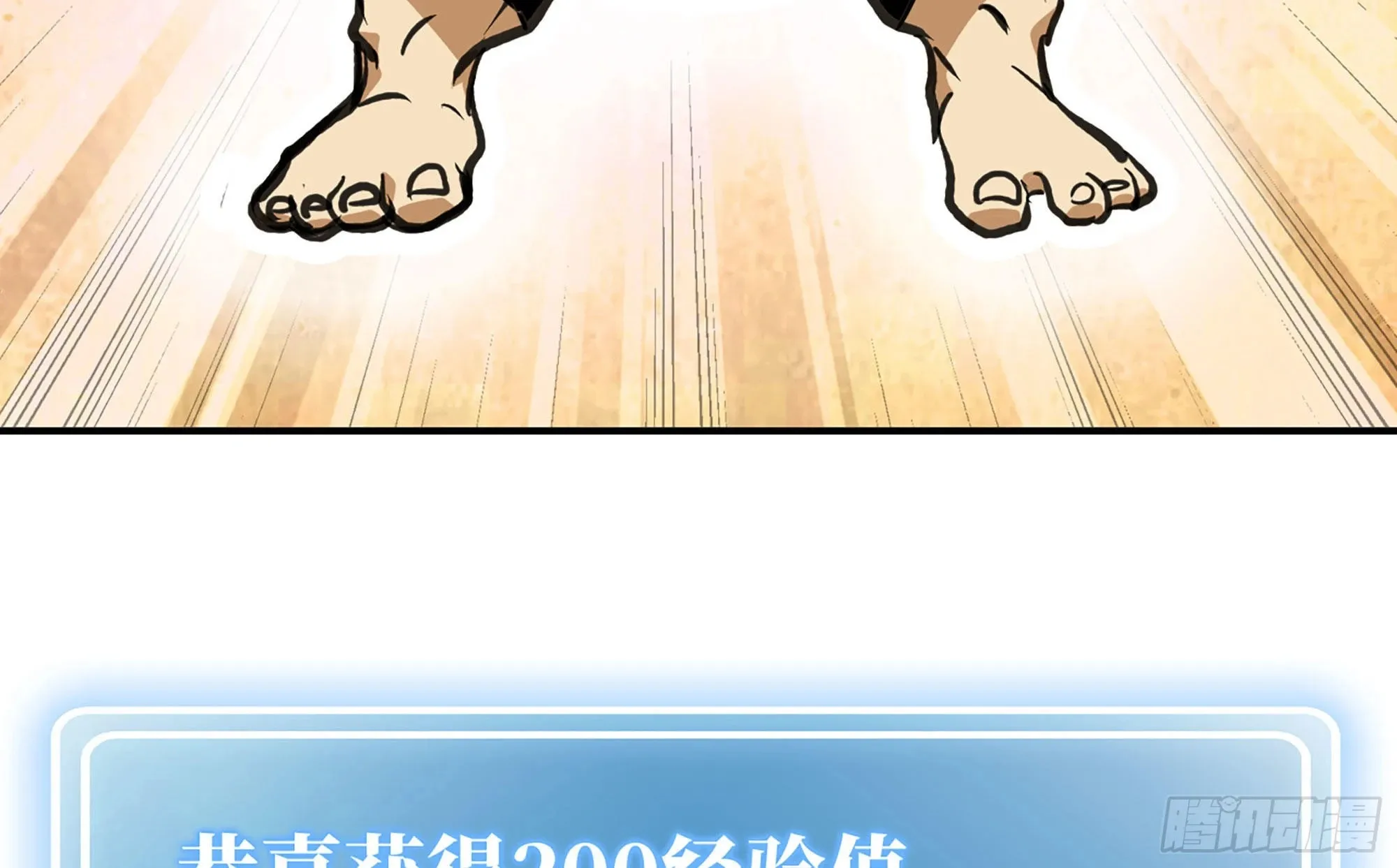 14- 分解吸收 第94页