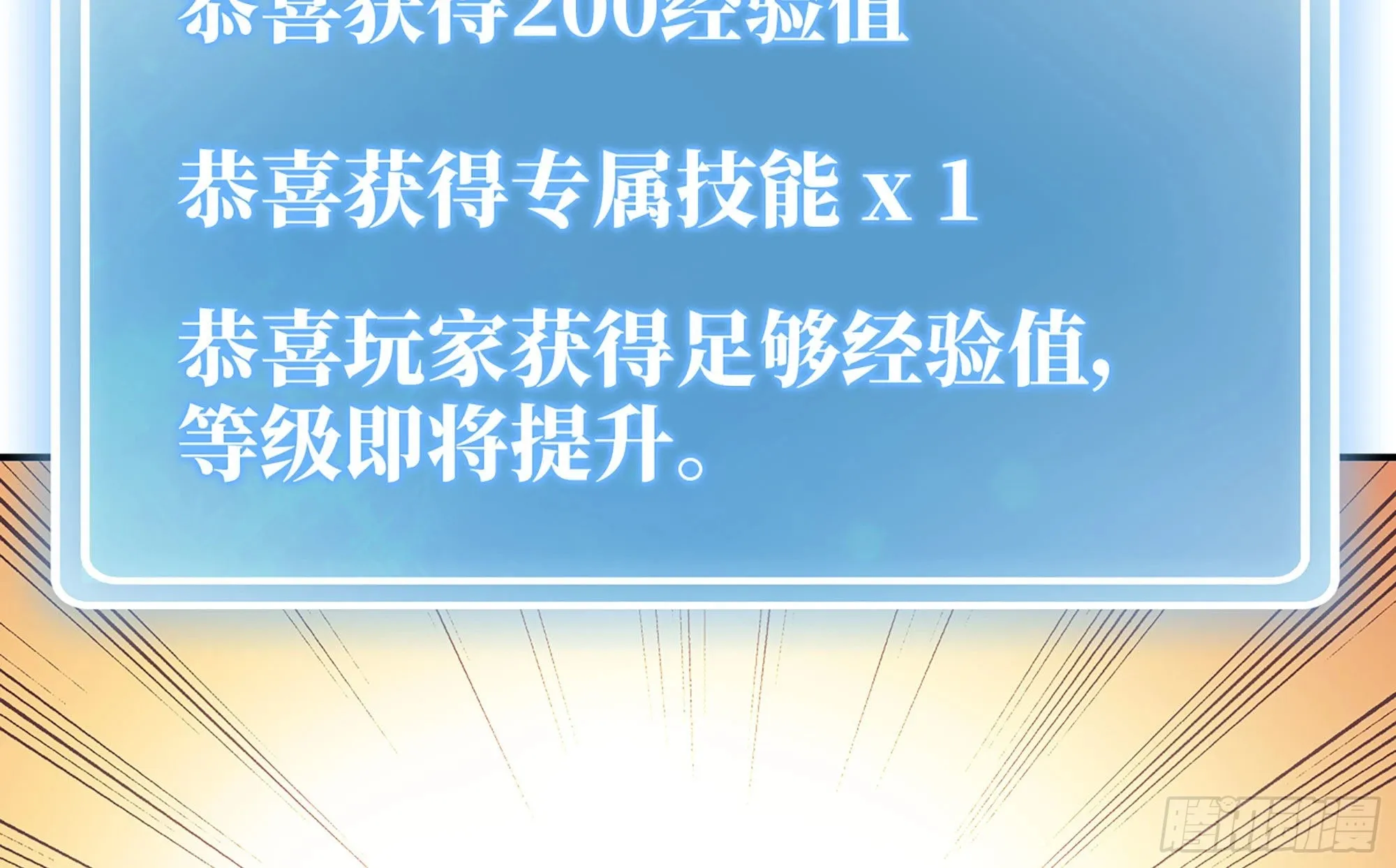 14- 分解吸收 第95页