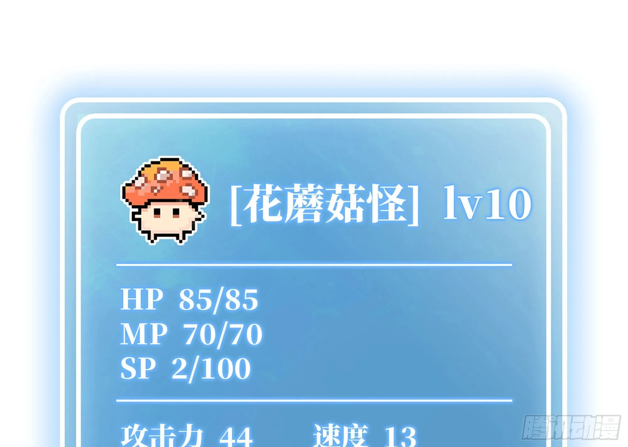 14- 分解吸收 第98页