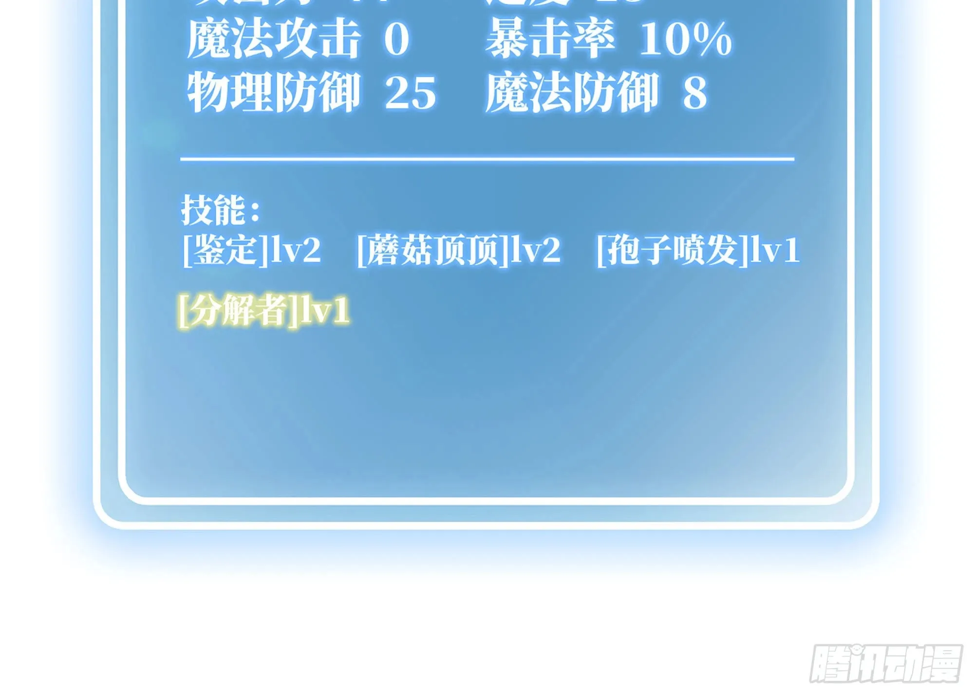 14- 分解吸收 第99页