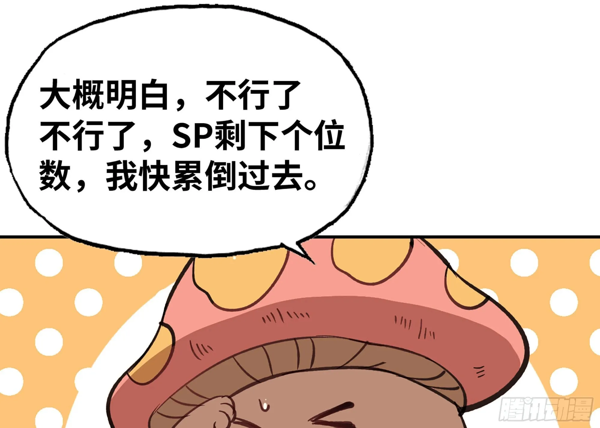 14- 分解吸收 第103页
