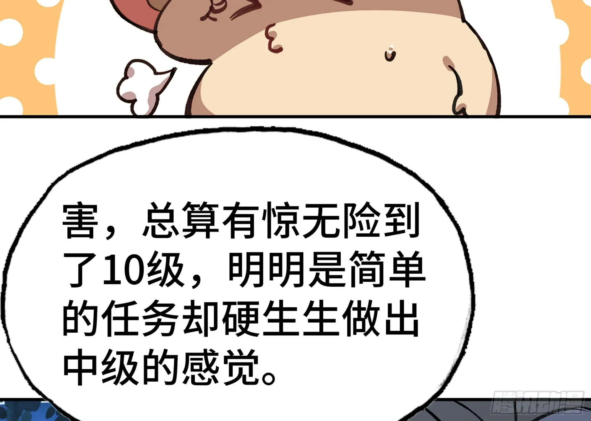 14- 分解吸收 第104页