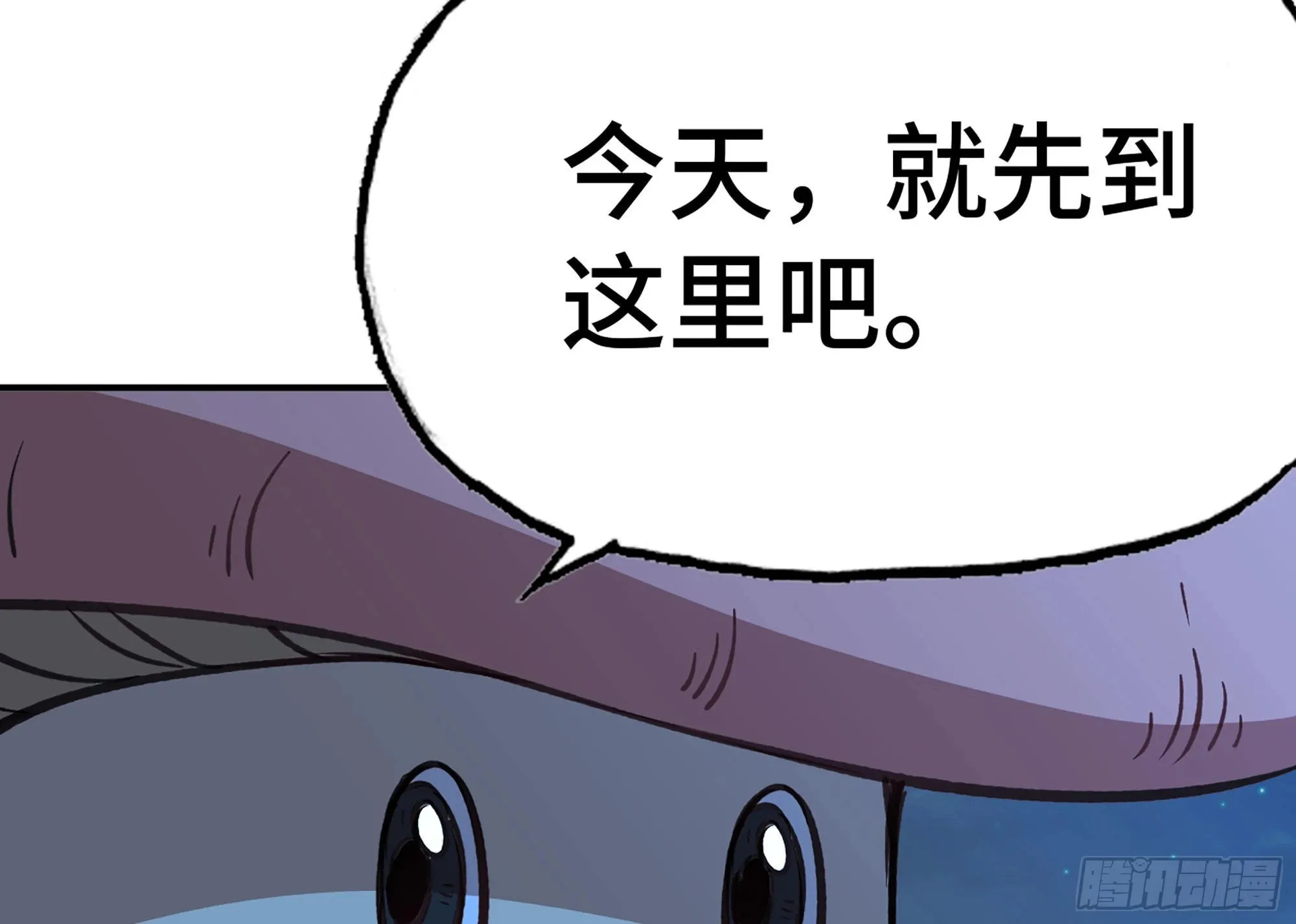 14- 分解吸收 第108页