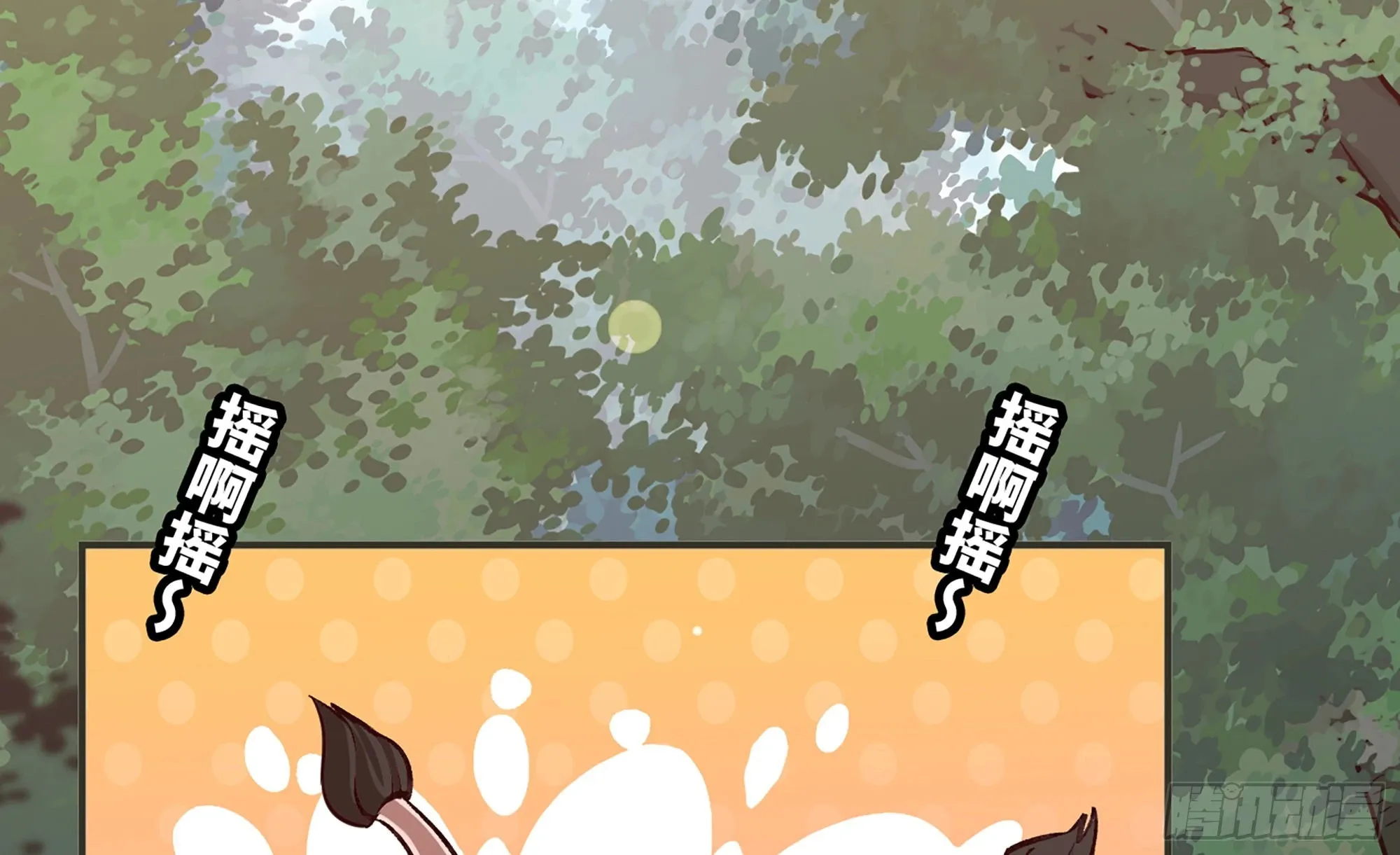 15- 连更01 第4页