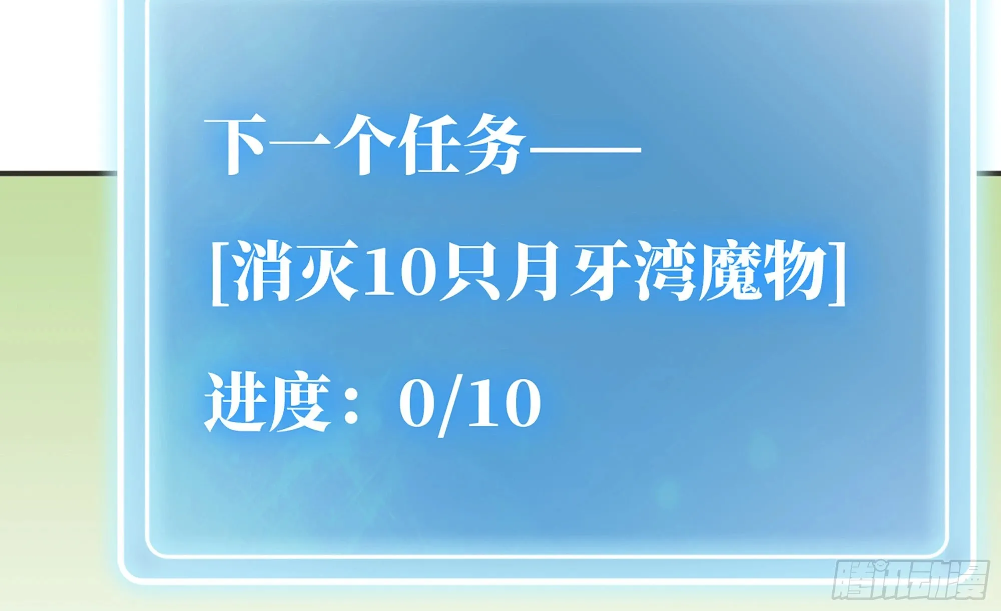 15- 连更01 第8页