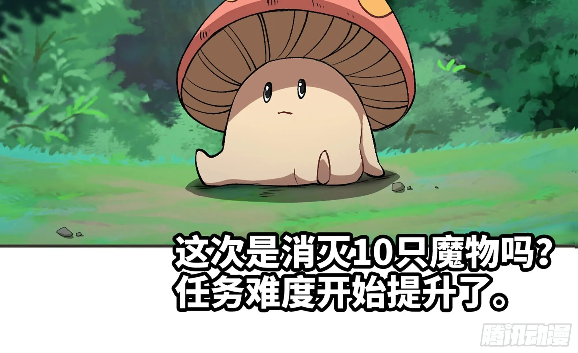 15- 连更01 第11页
