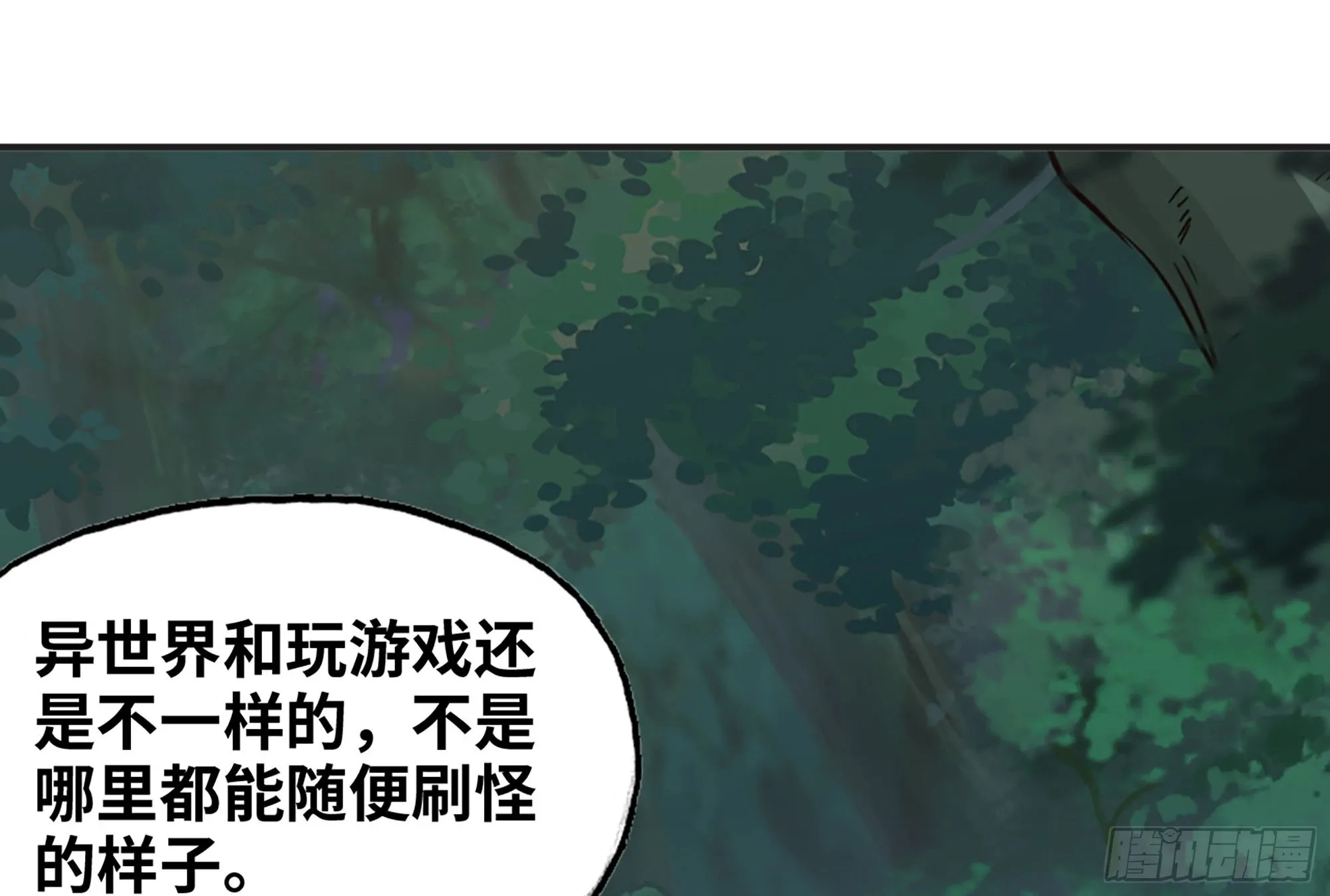 15- 连更01 第18页