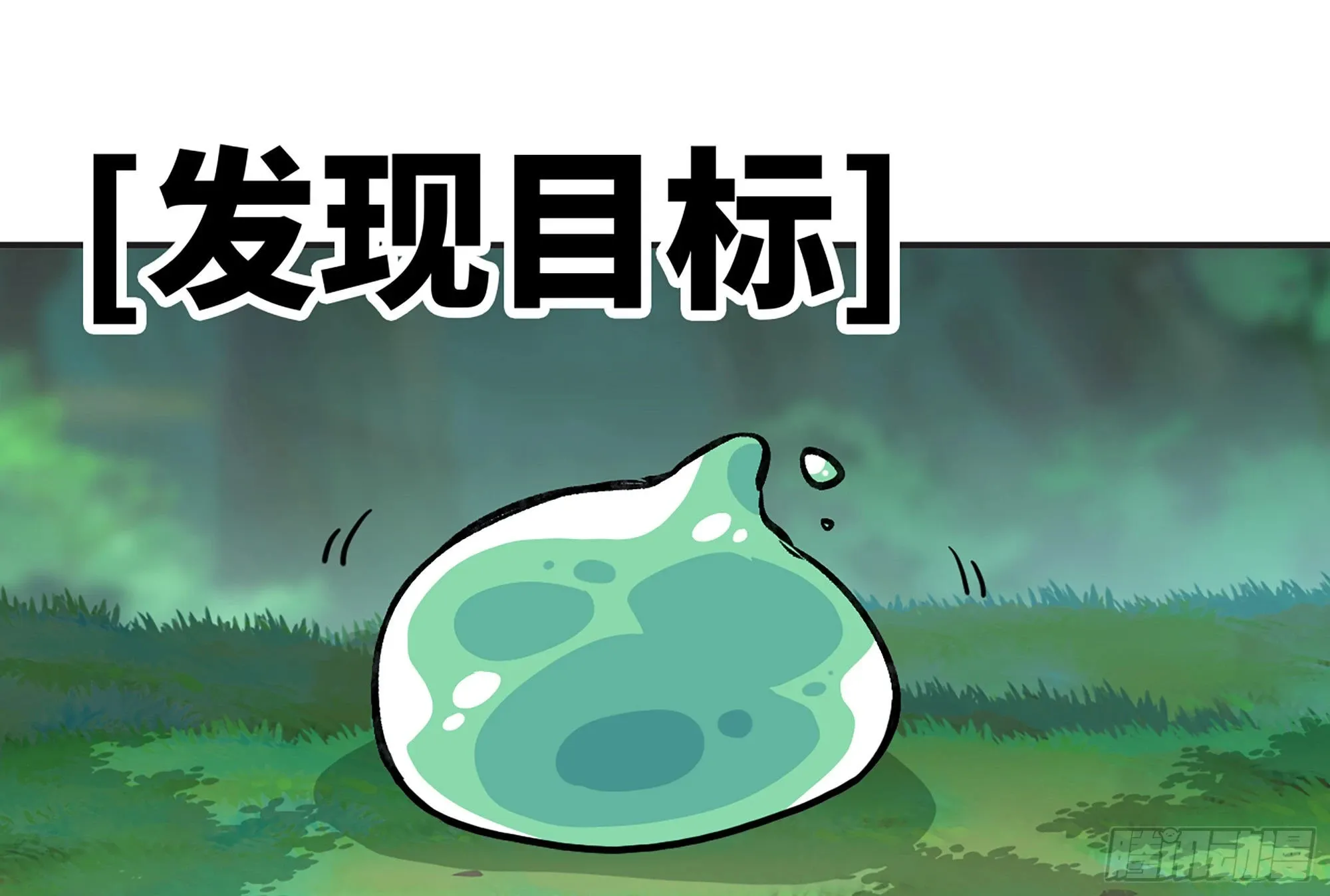 15- 连更01 第24页