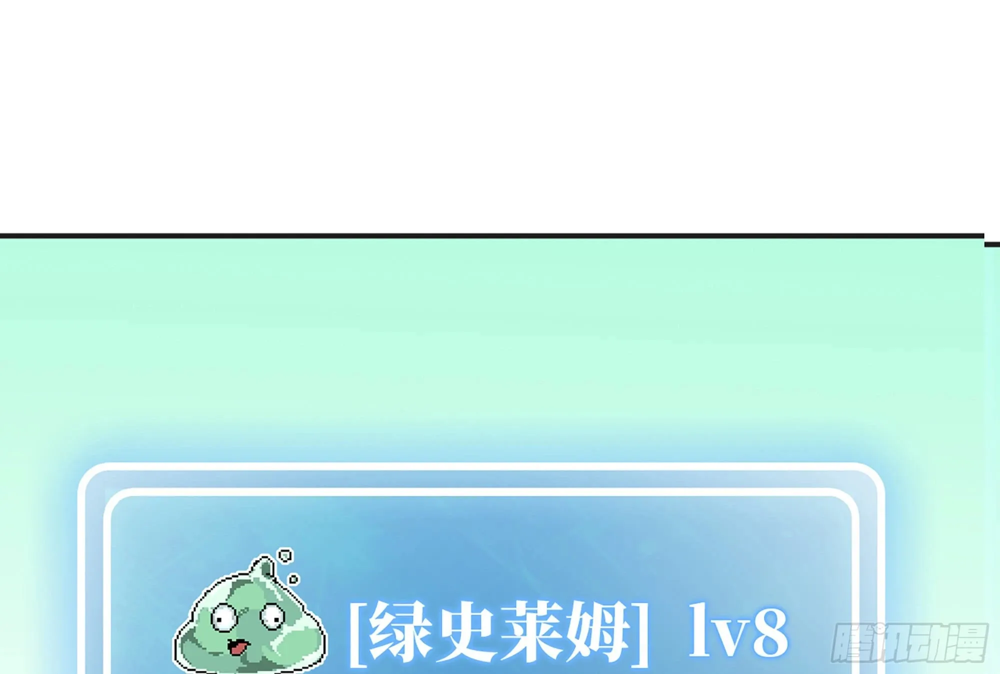 15- 连更01 第28页