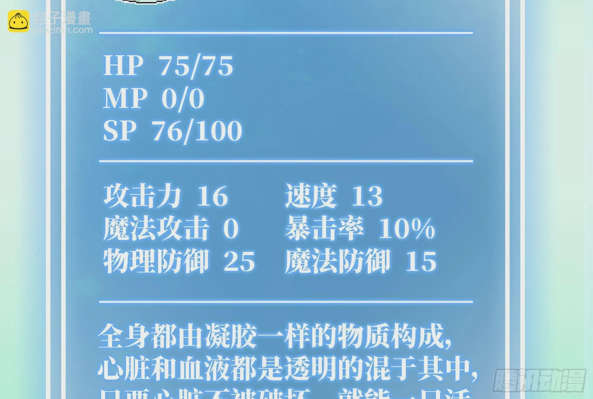 15- 连更01 第29页