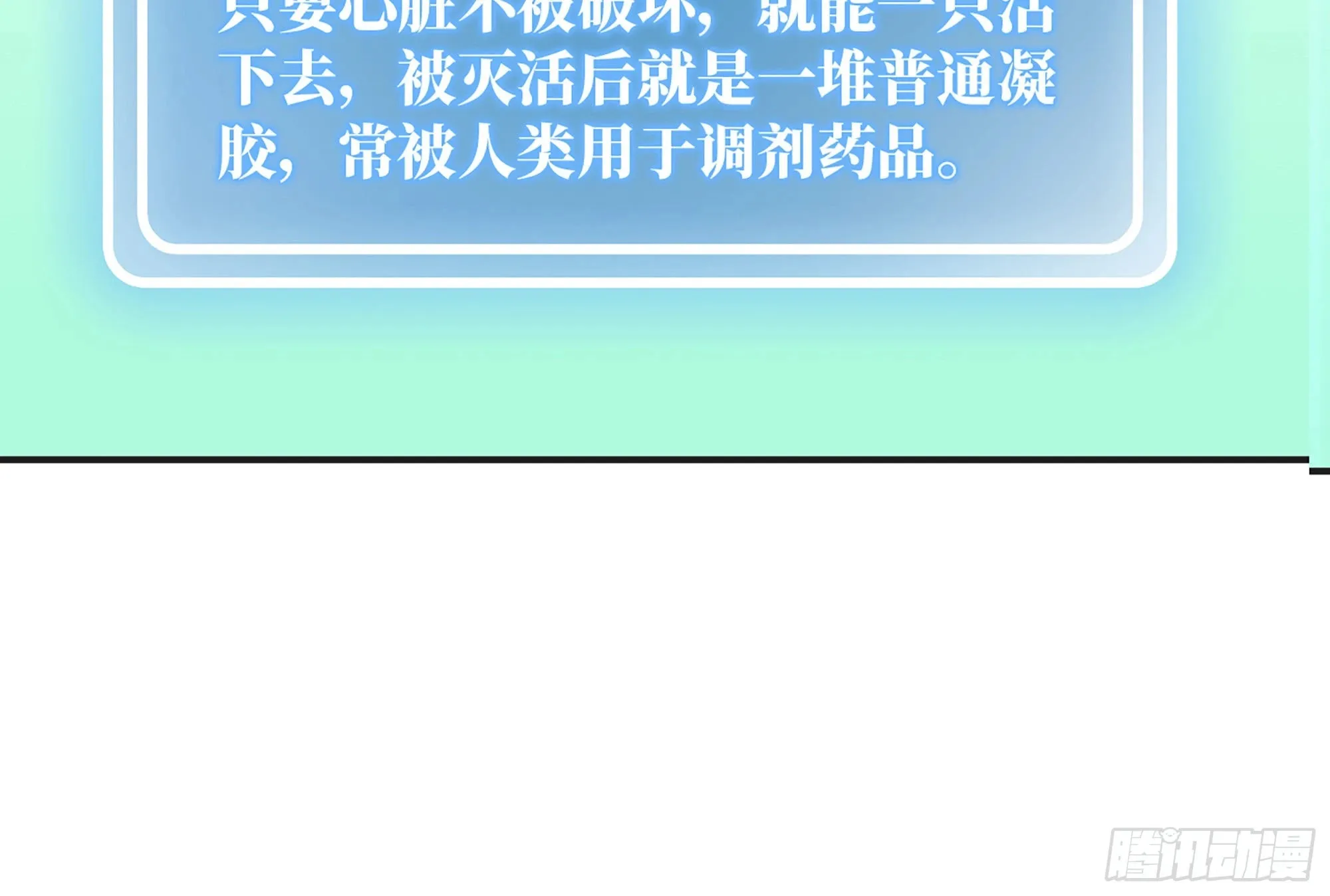 15- 连更01 第30页