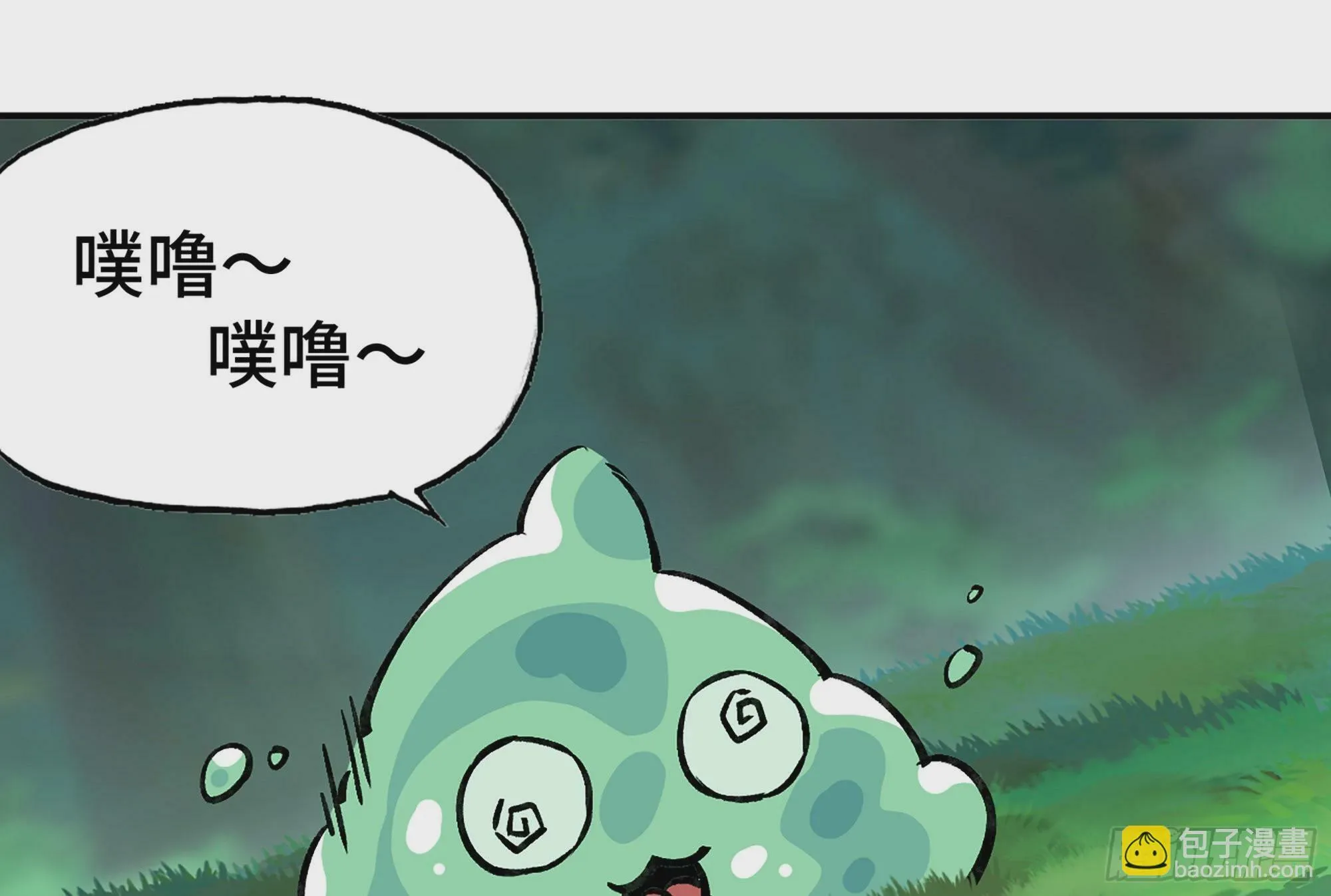 15- 连更01 第42页