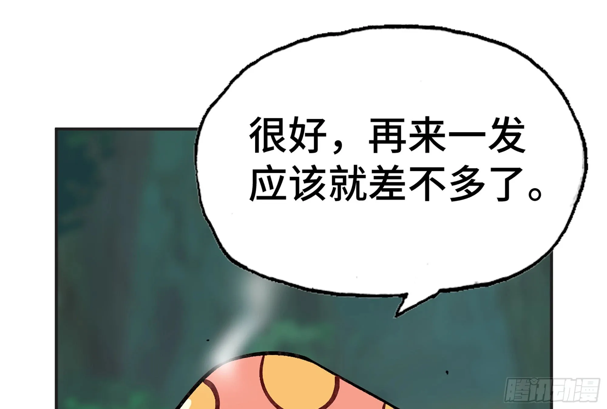 15- 连更01 第44页