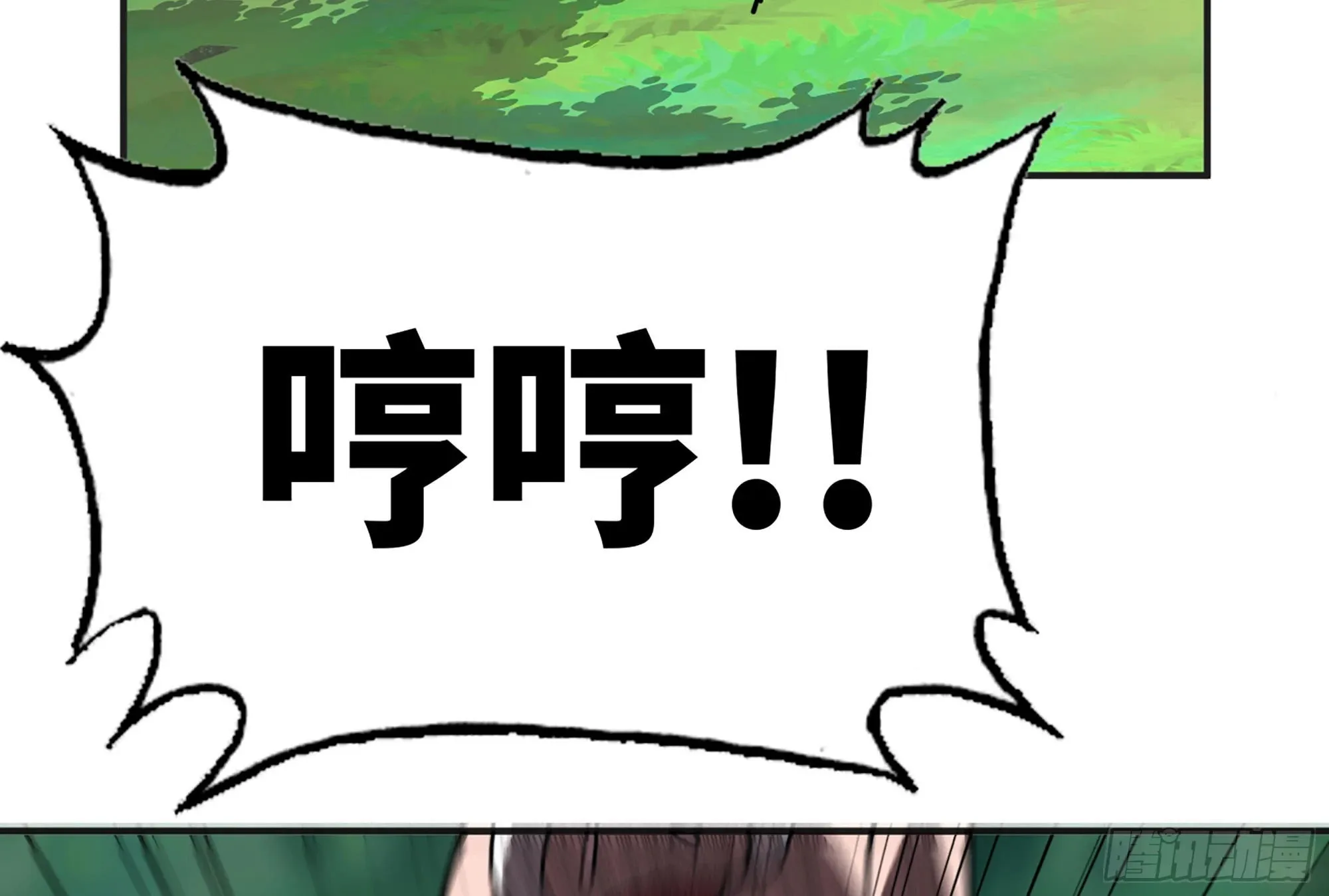 15- 连更01 第46页