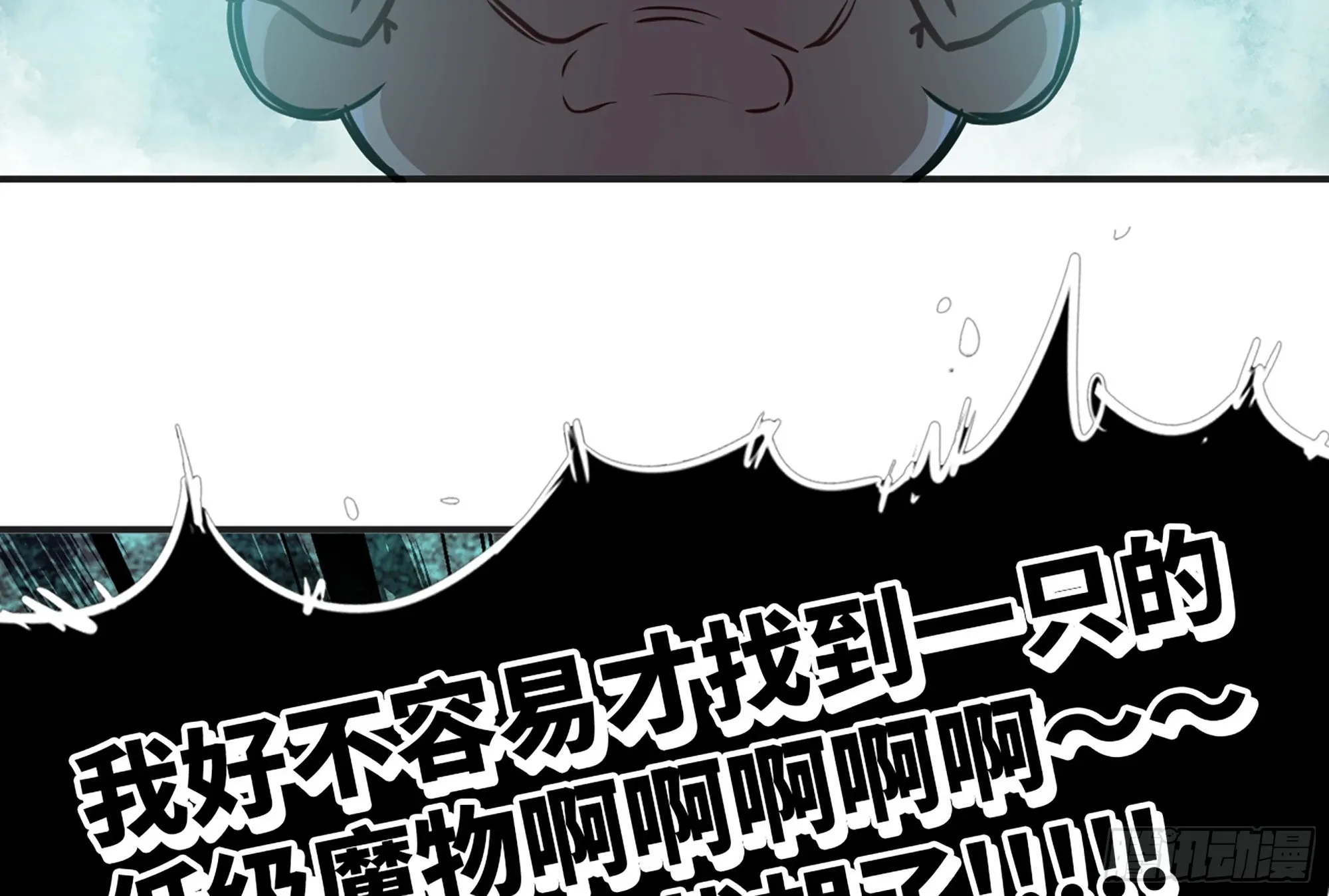 15- 连更01 第60页