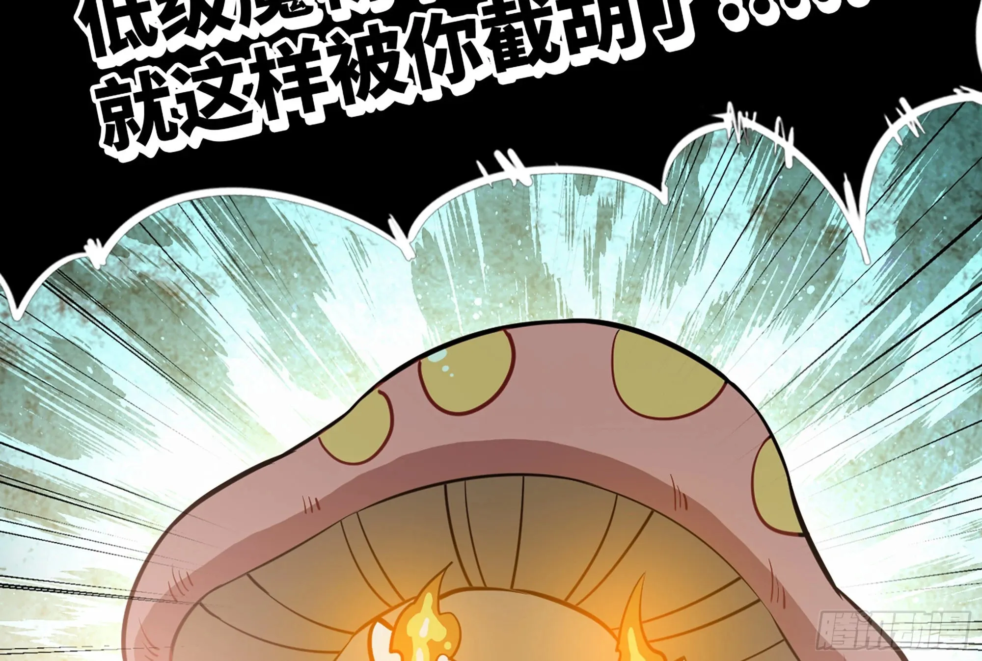 15- 连更01 第61页