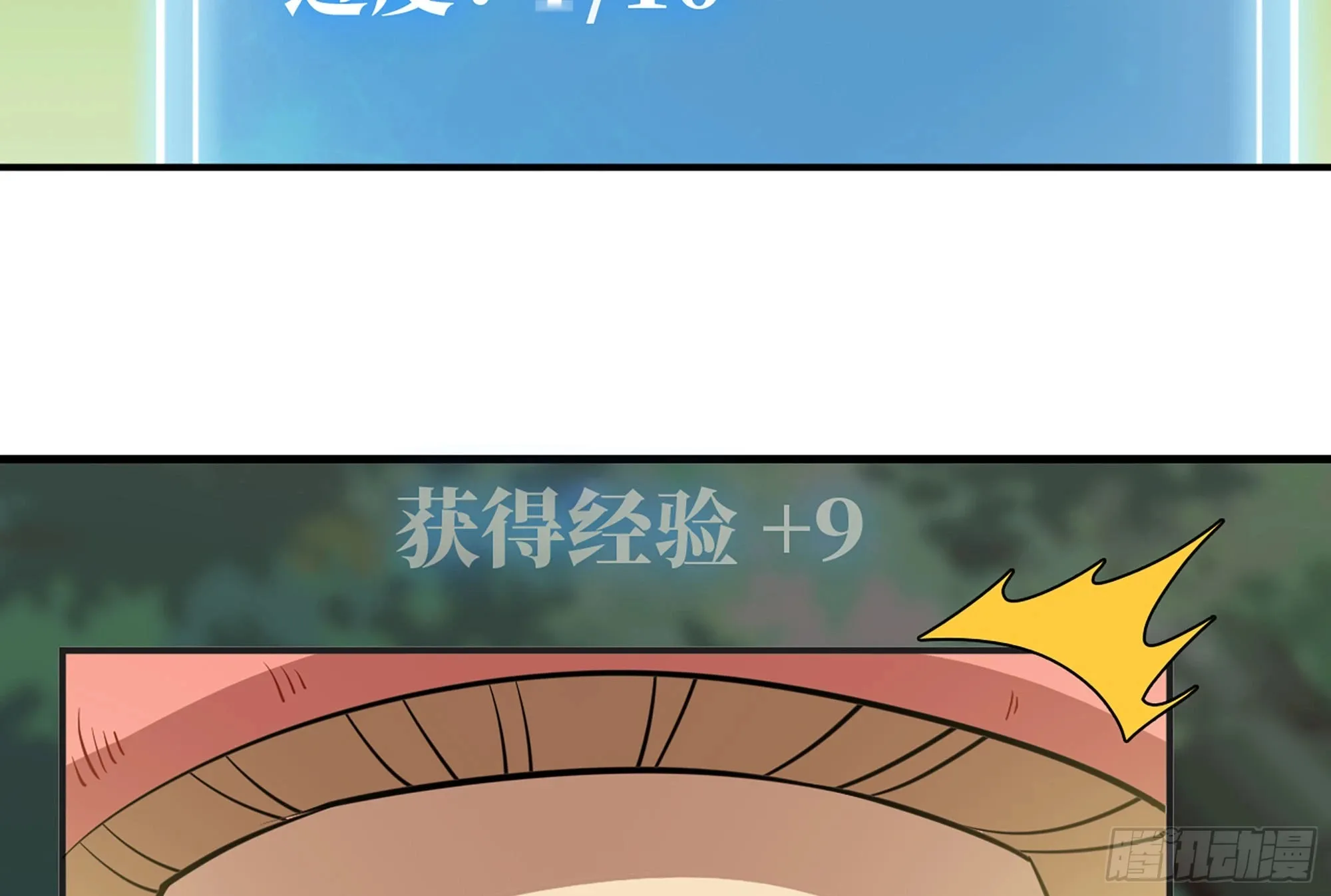 15- 连更01 第64页