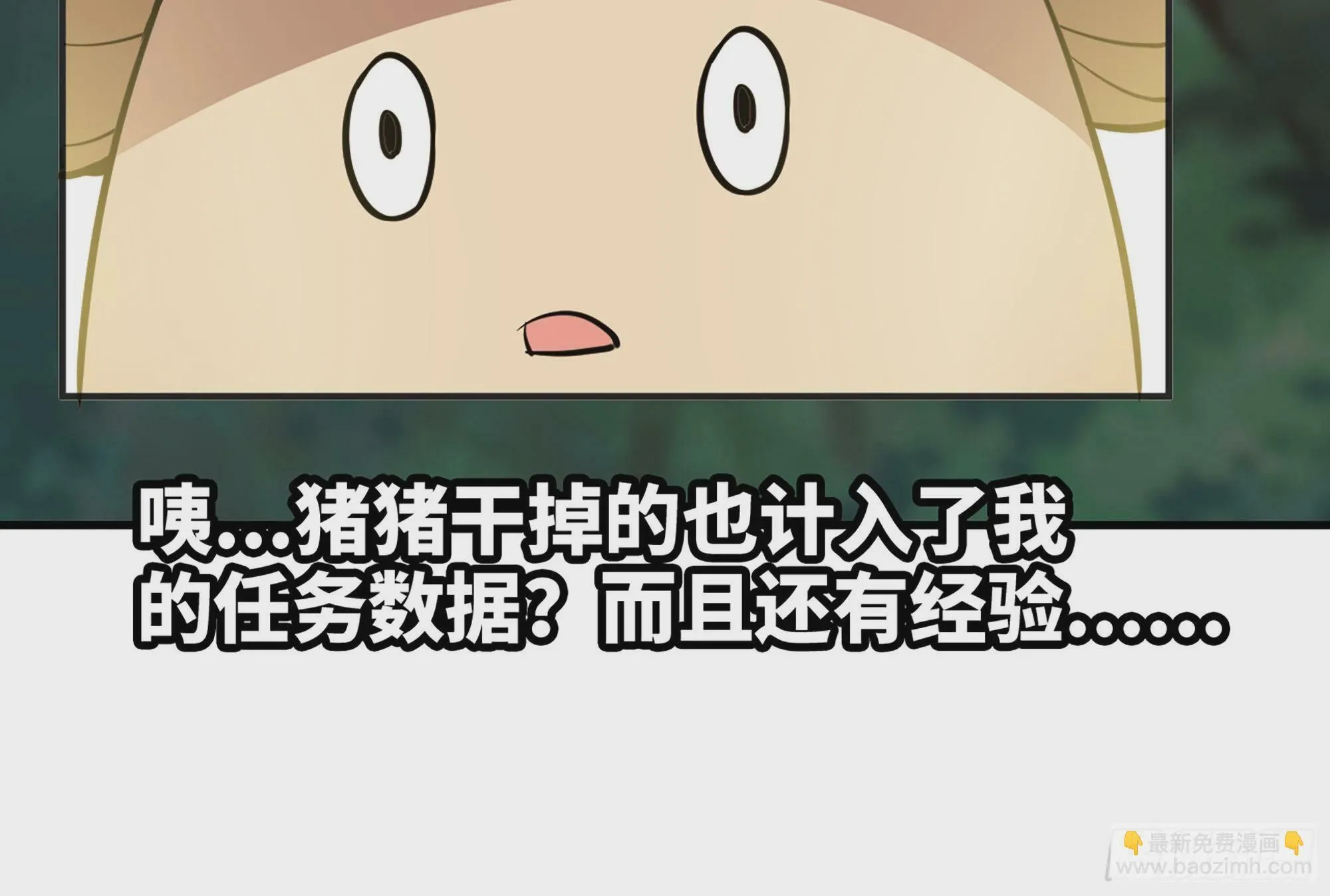 15- 连更01 第65页