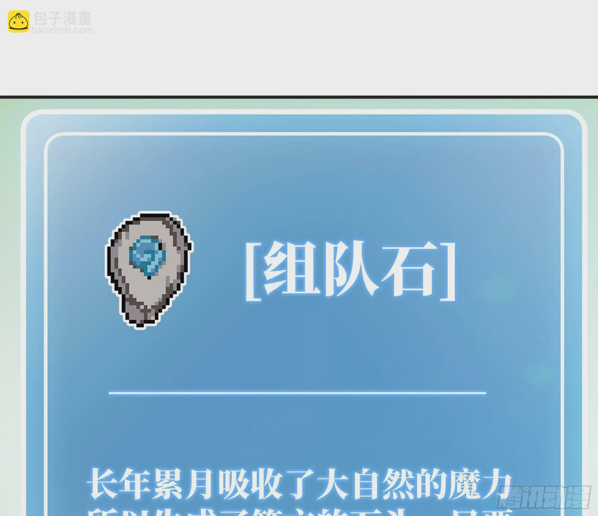 15- 连更01 第70页