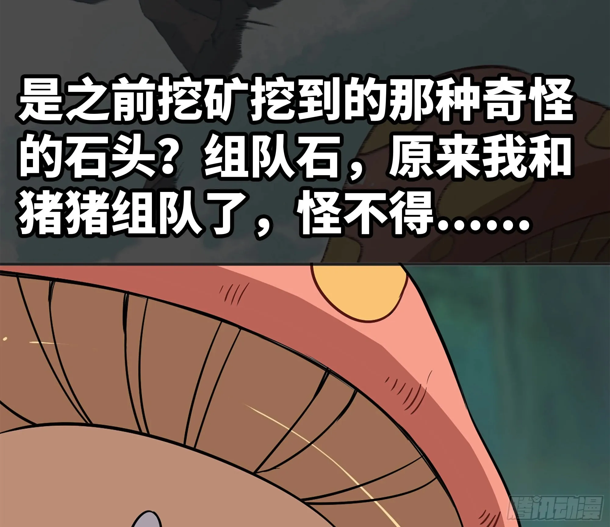 15- 连更01 第72页