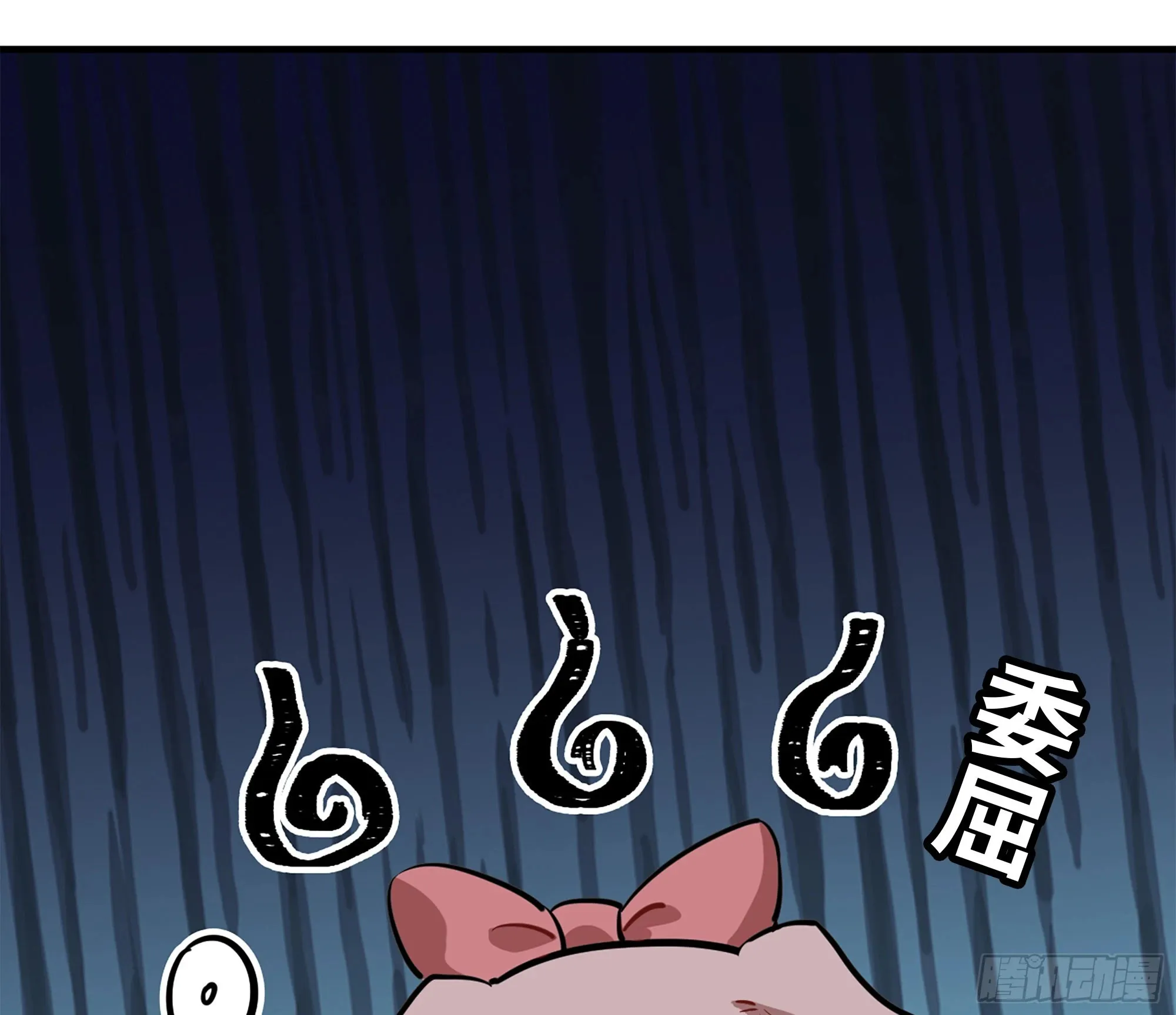 15- 连更01 第74页