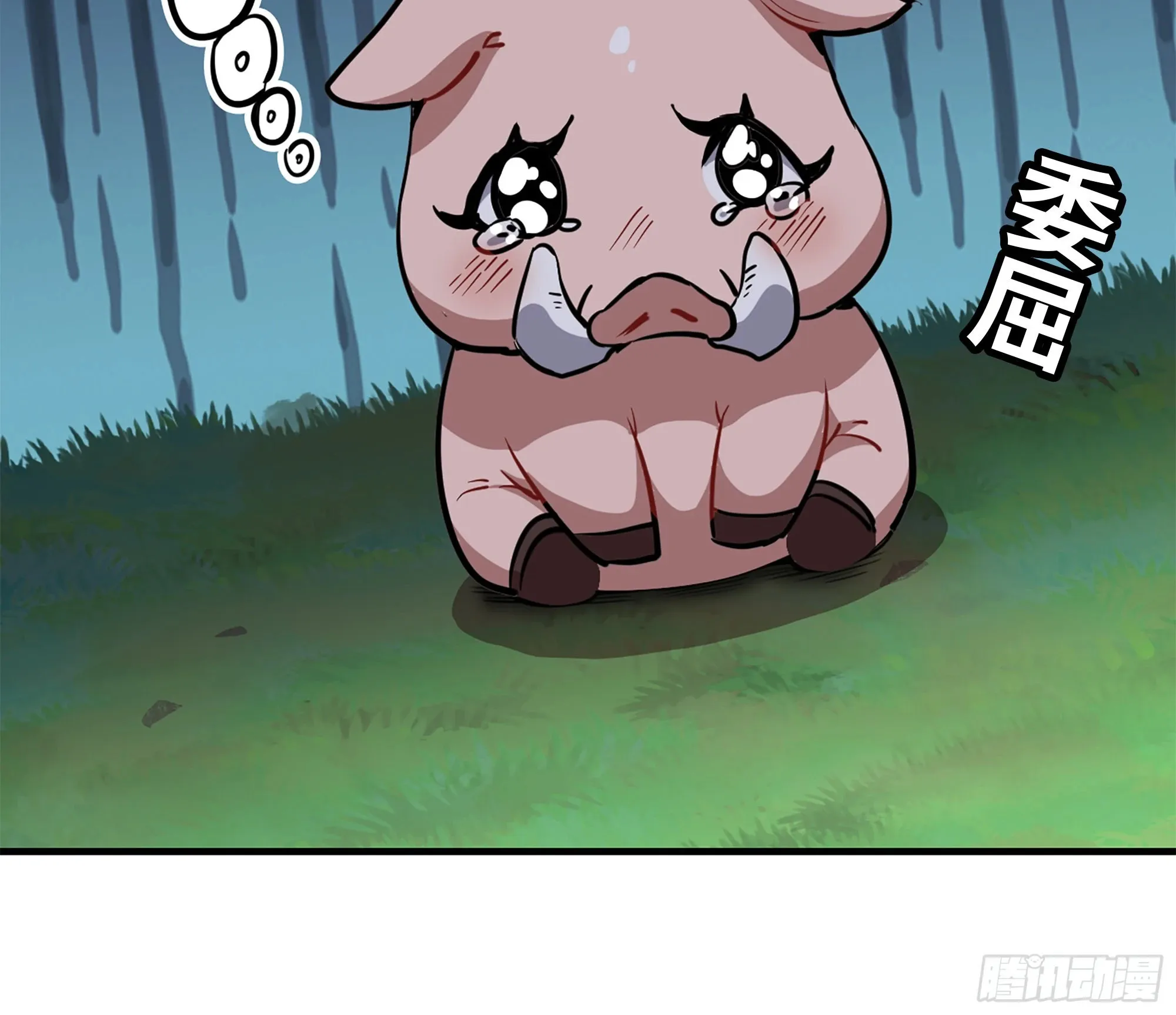 15- 连更01 第75页