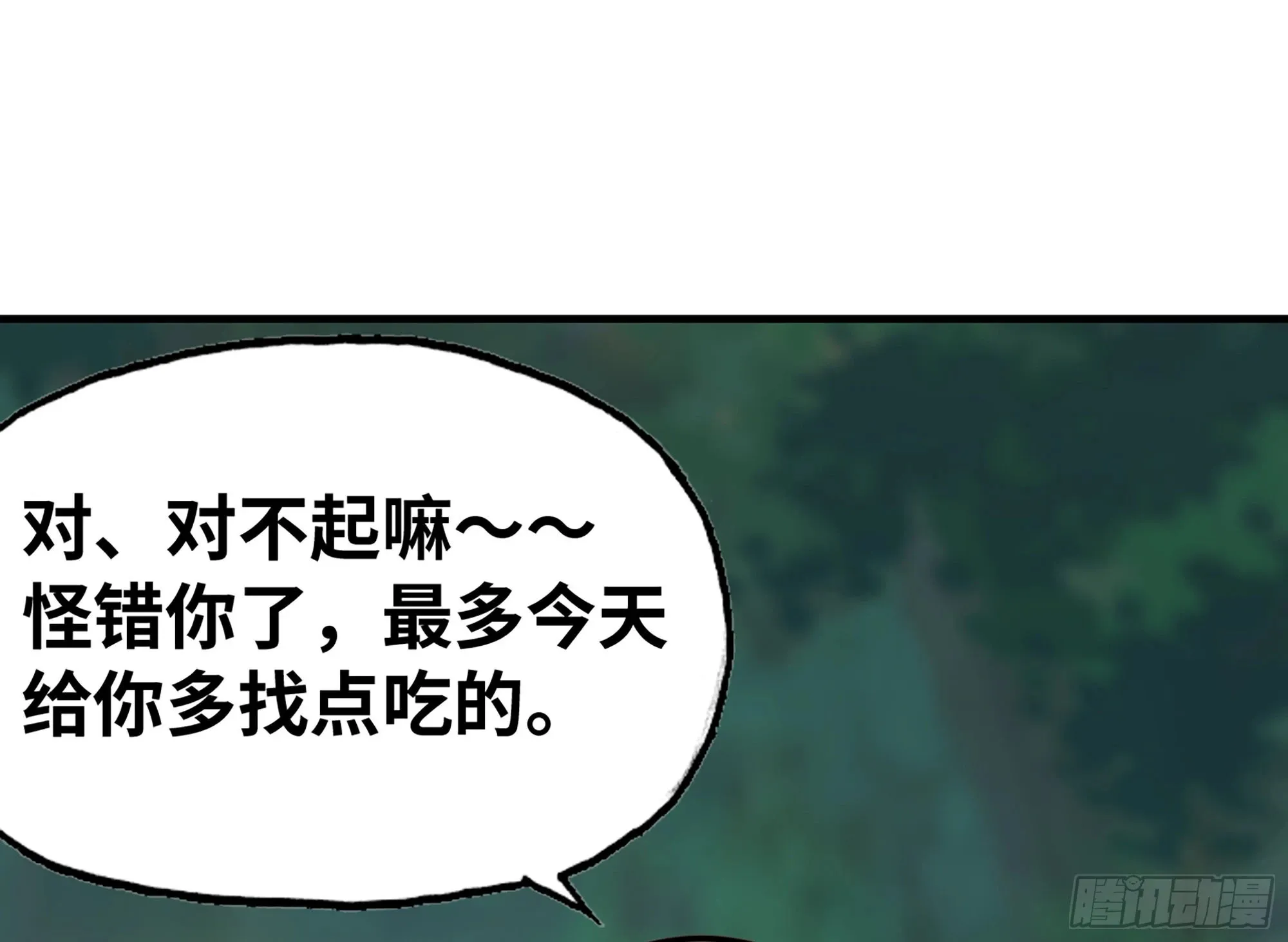 15- 连更01 第76页