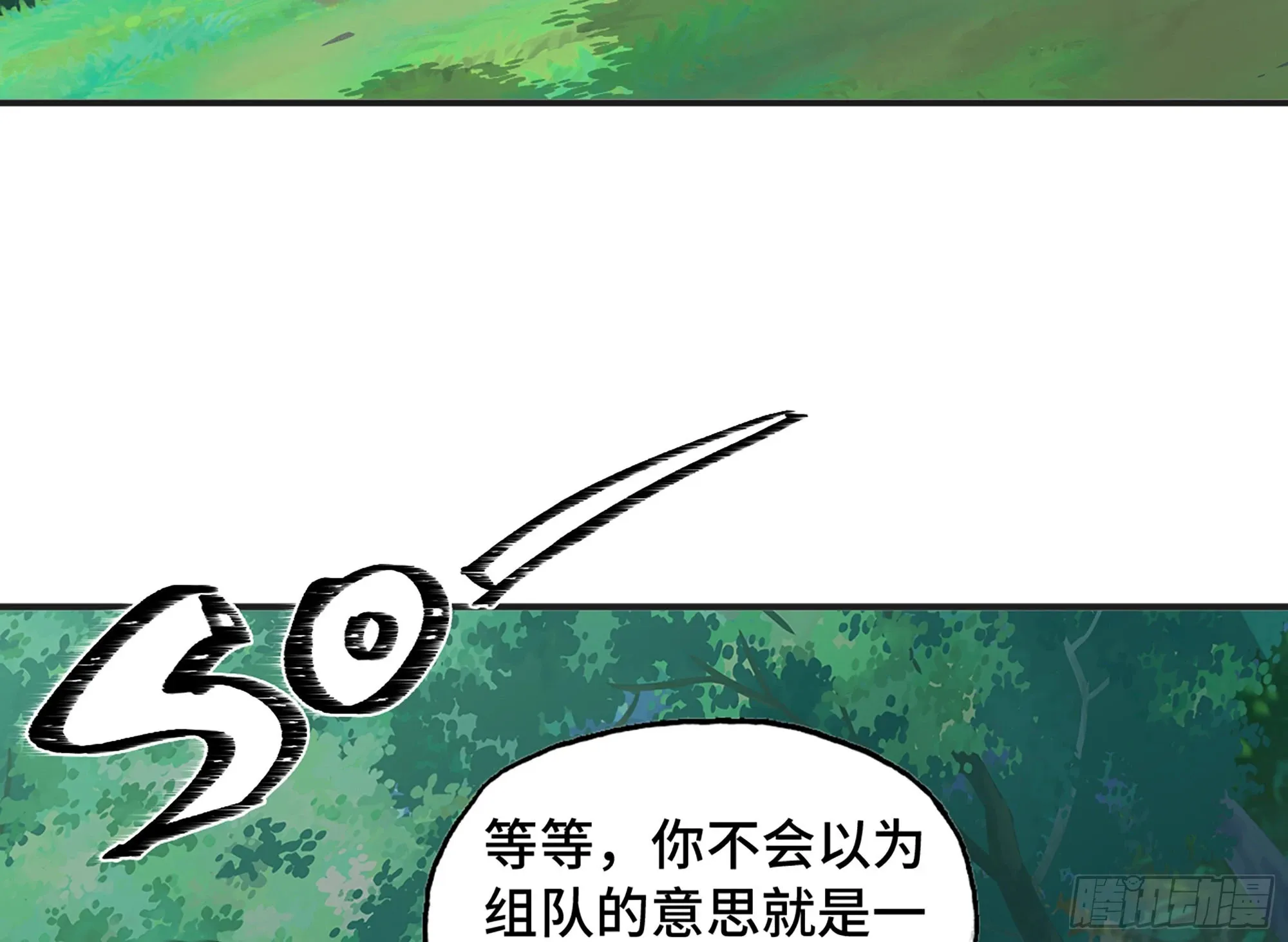 15- 连更01 第84页