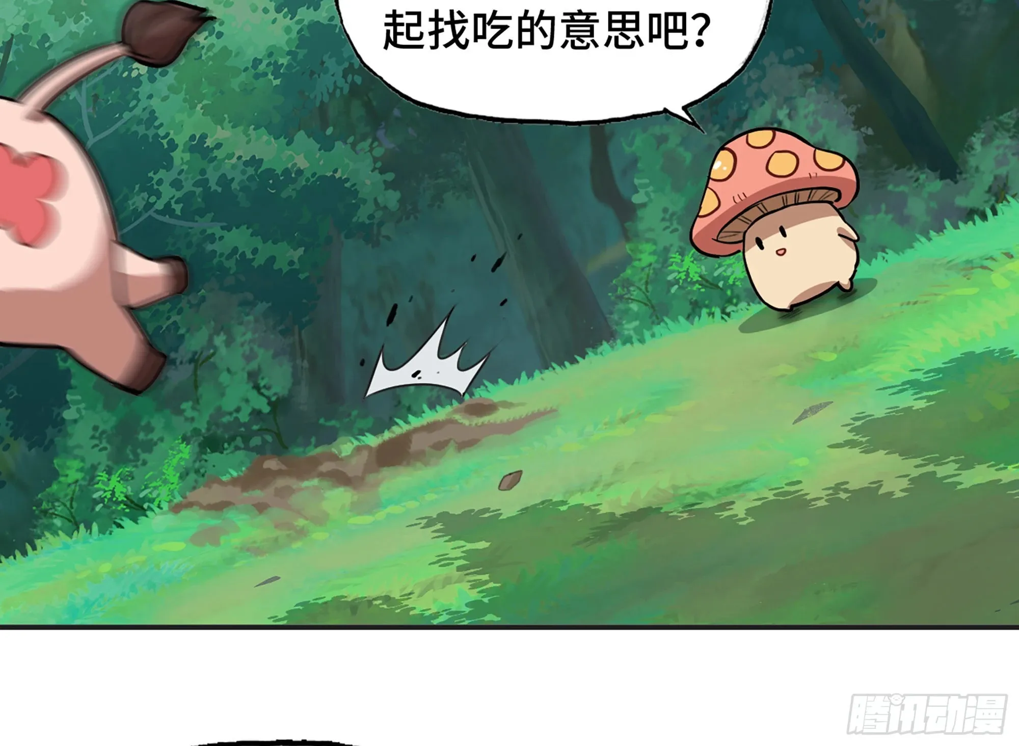 15- 连更01 第85页