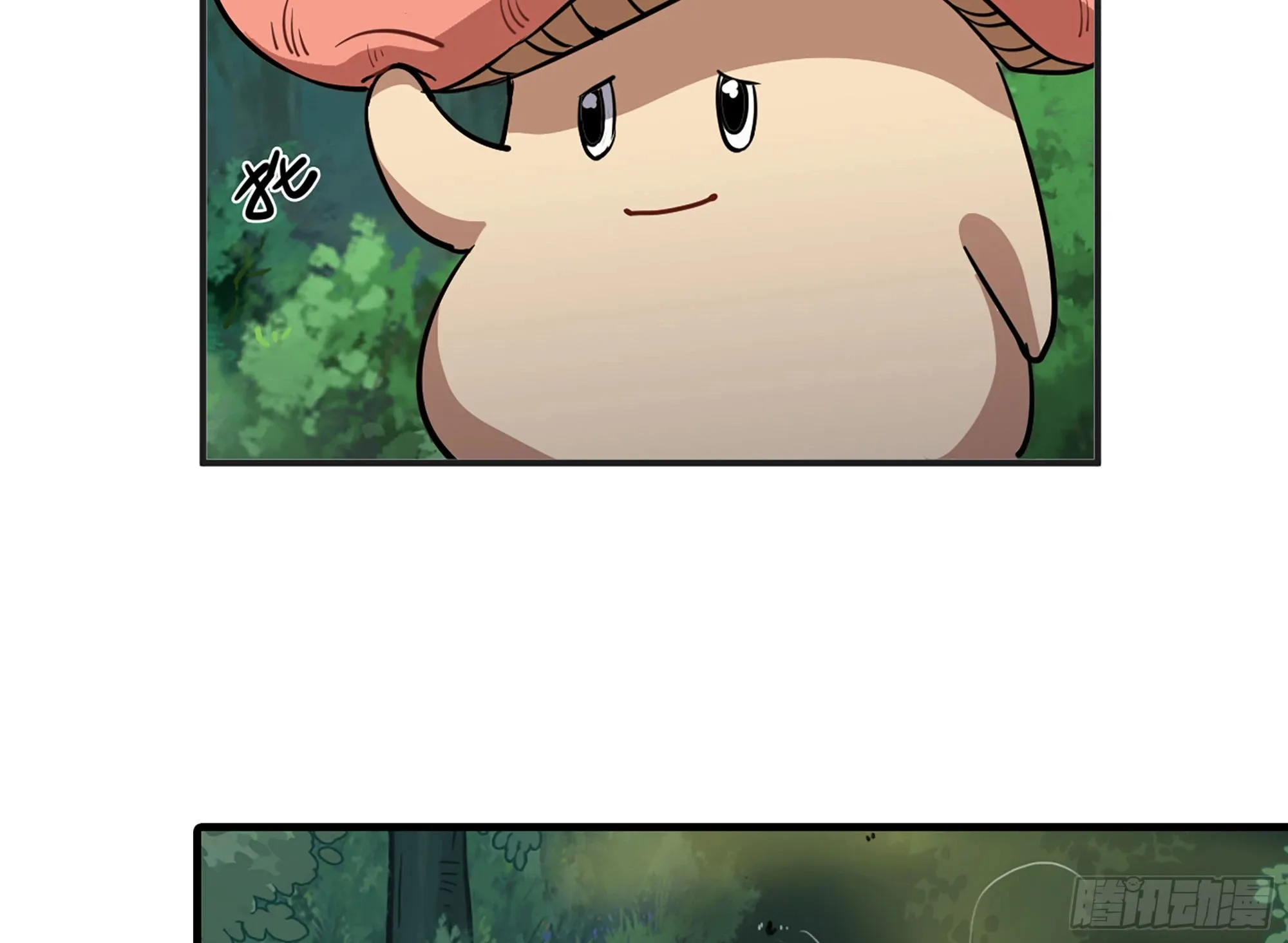 15- 连更01 第87页