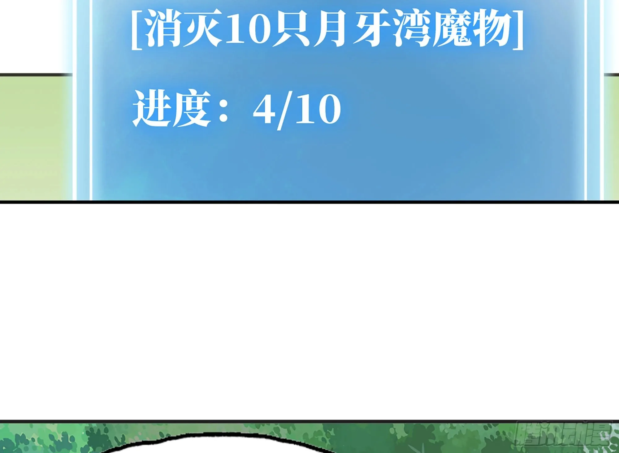 15- 连更01 第89页