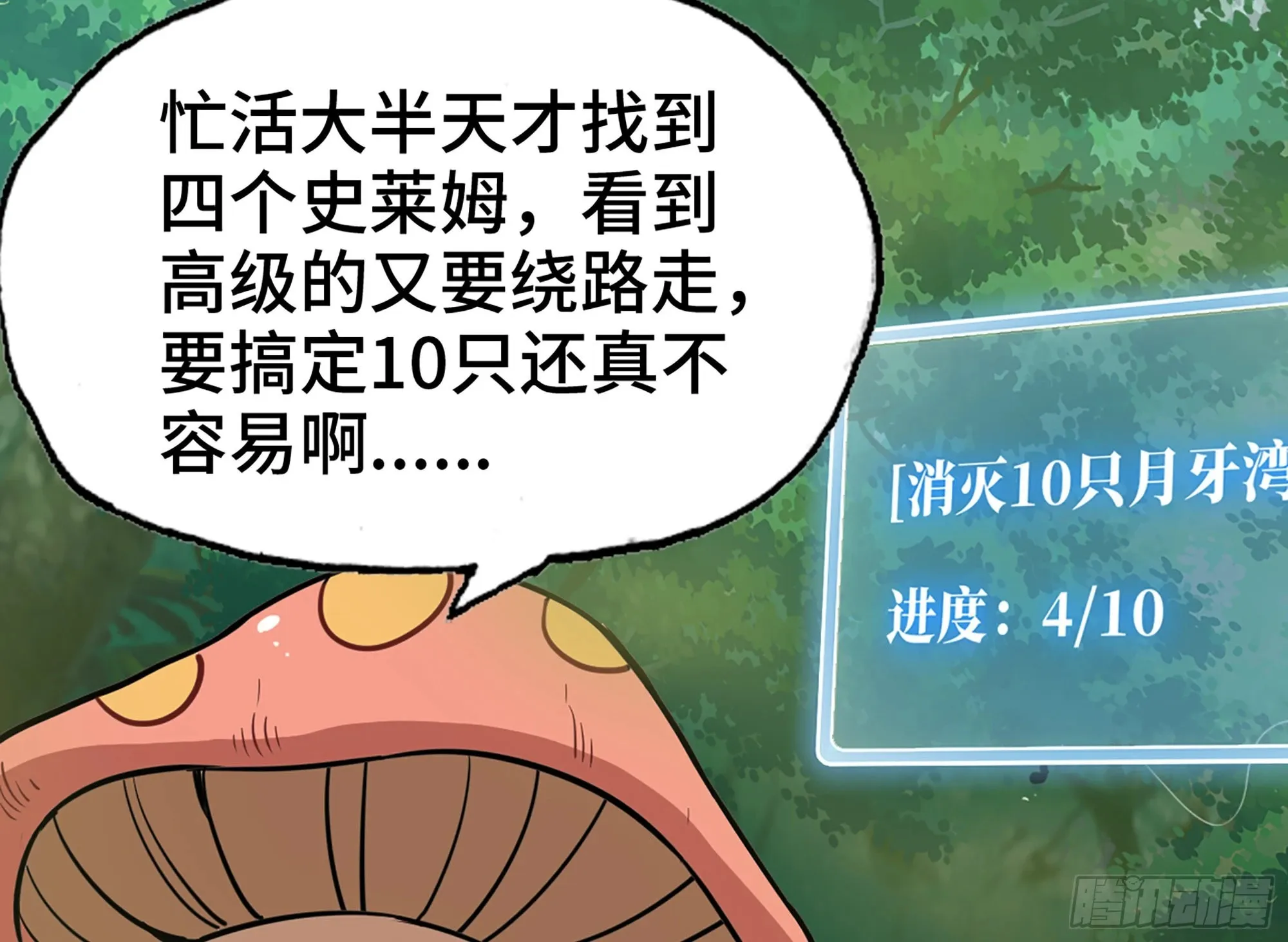 15- 连更01 第90页