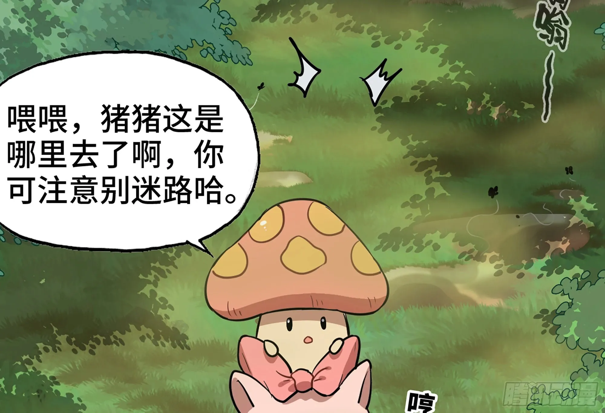 15- 连更01 第94页