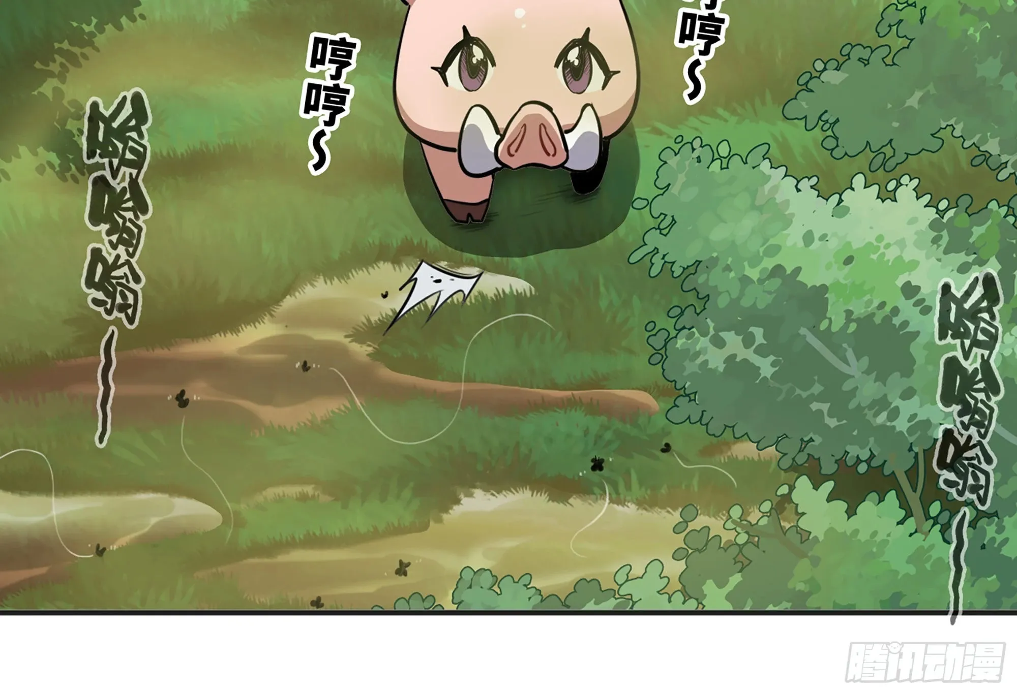15- 连更01 第95页