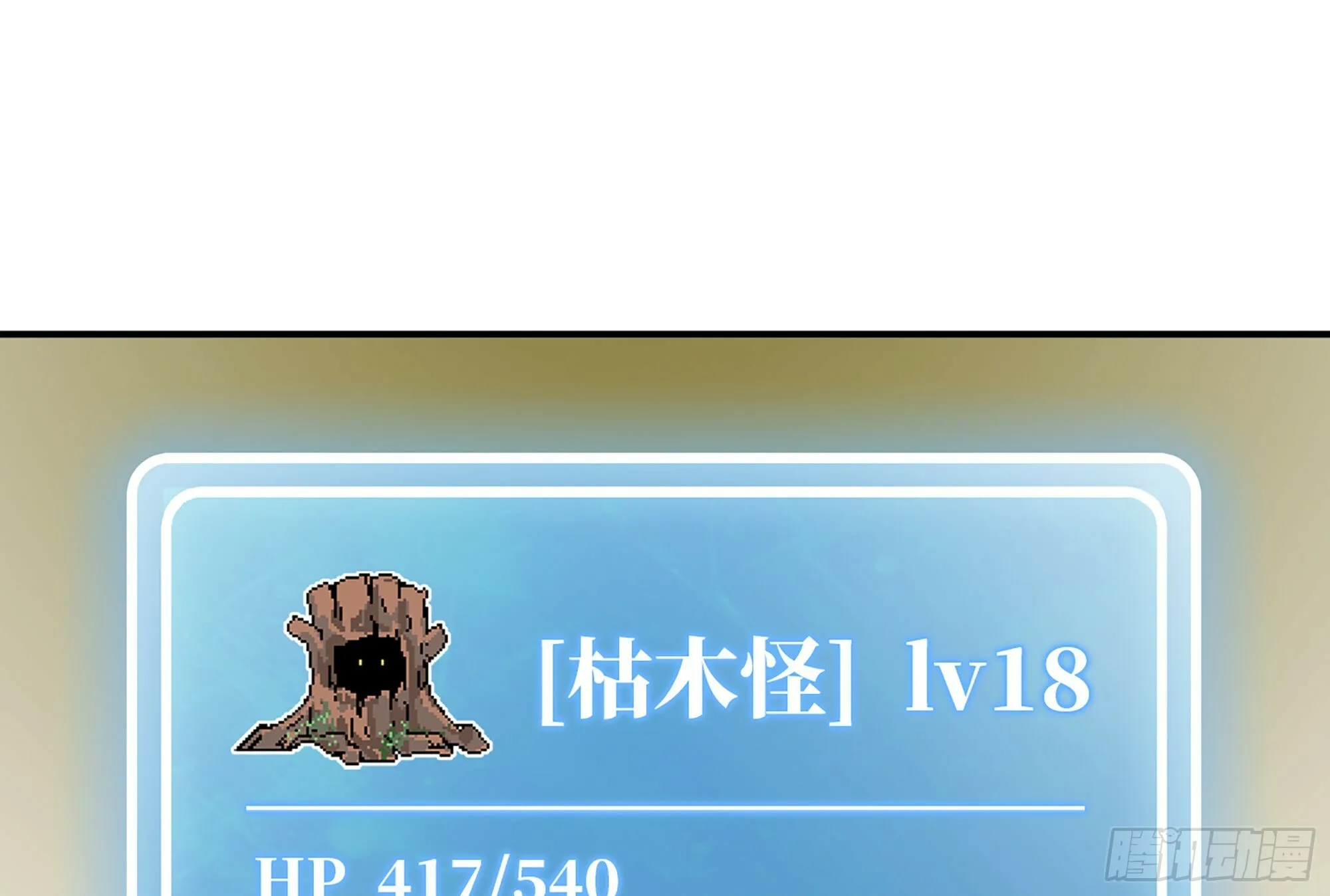 15- 连更01 第108页