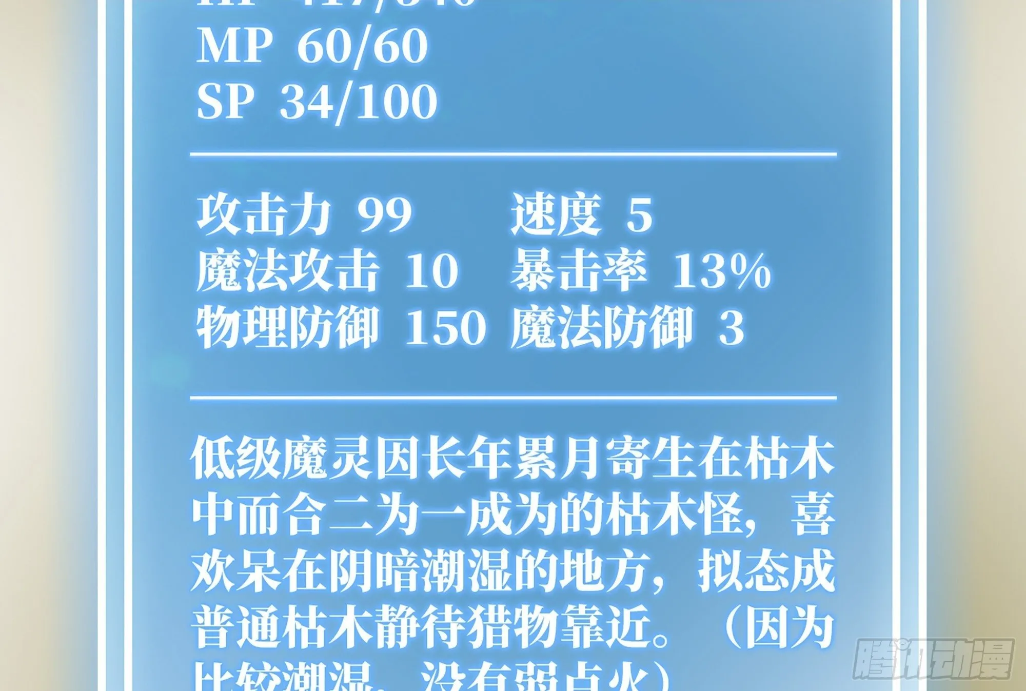 16- 连更02 第2页