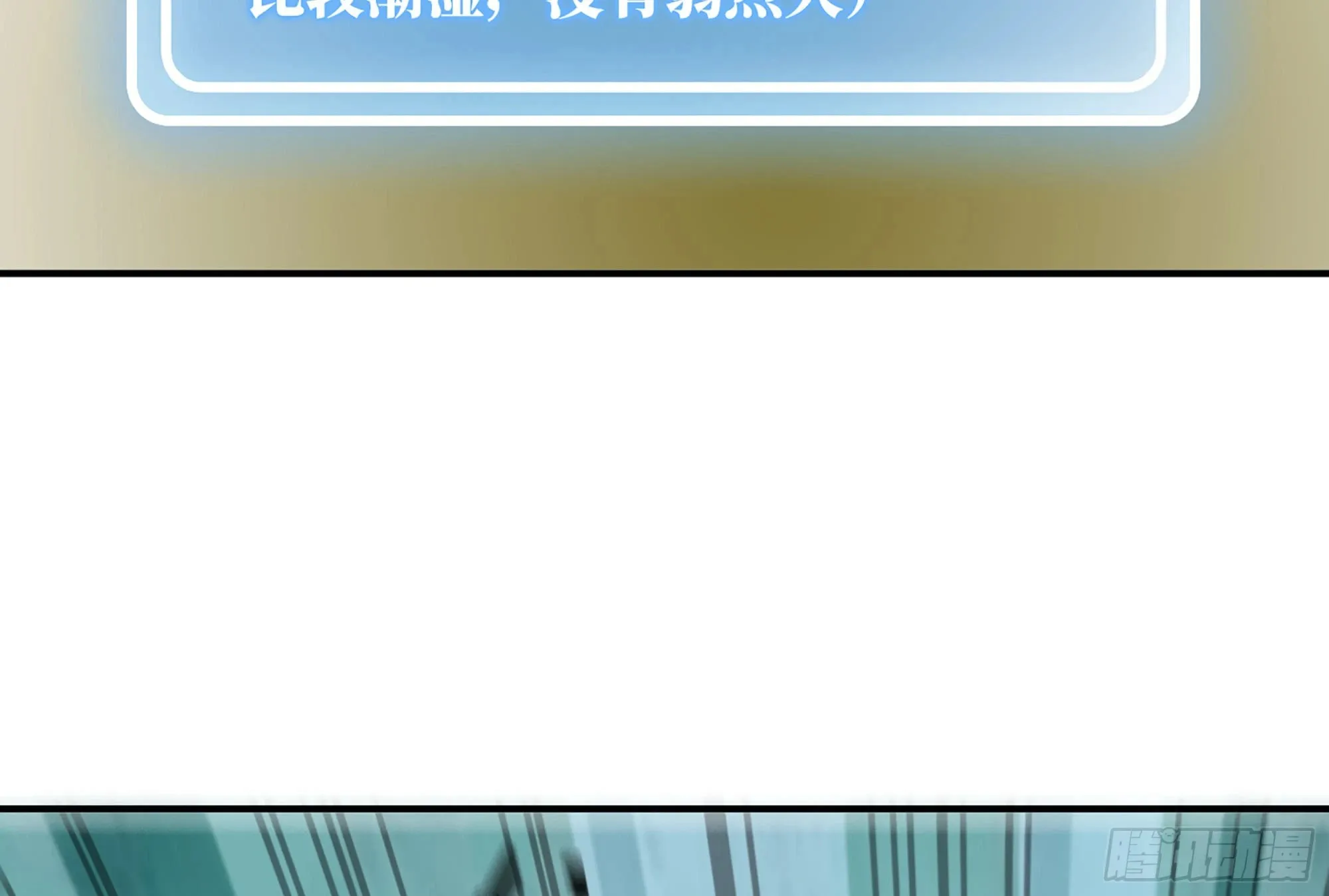 16- 连更02 第3页