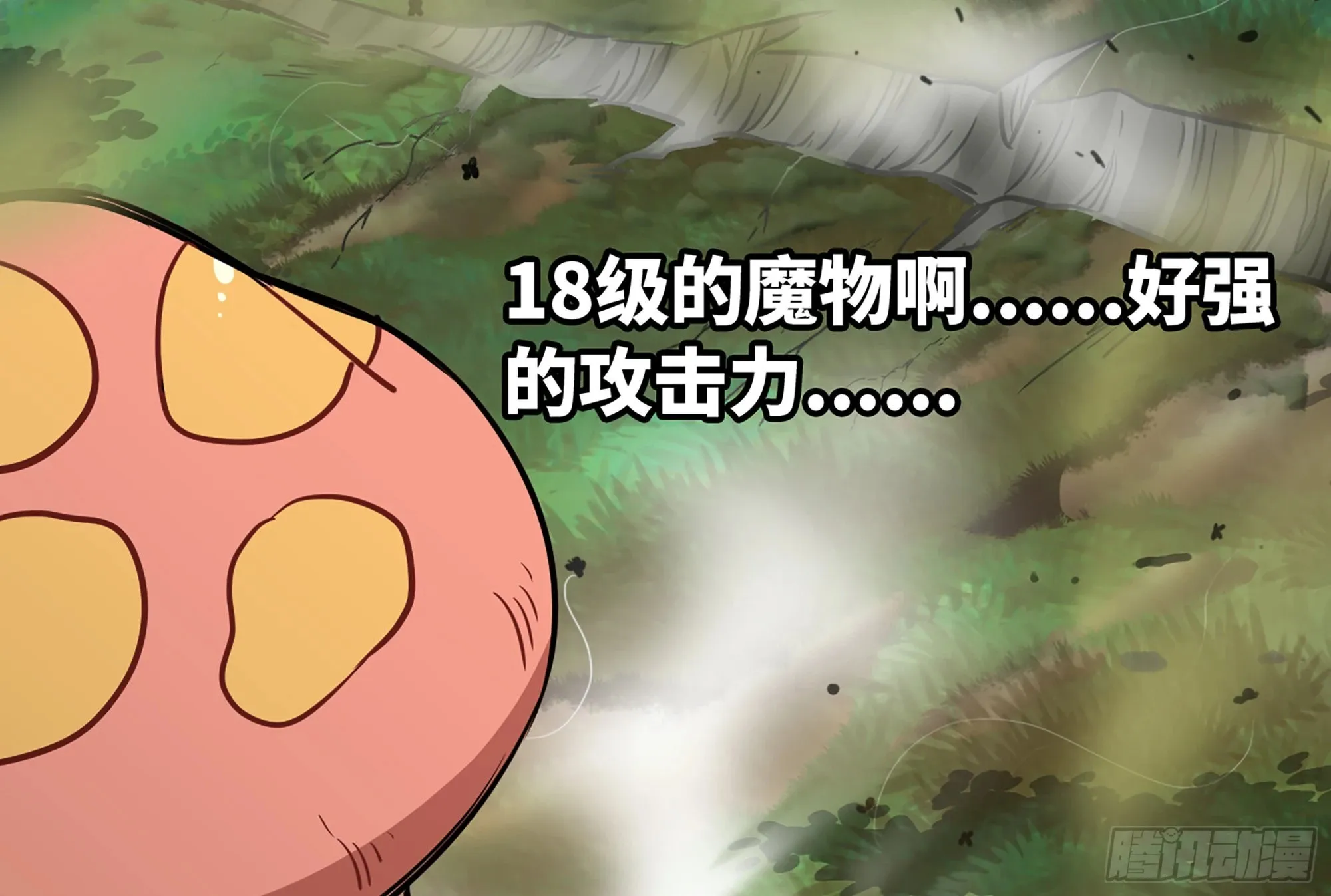 16- 连更02 第12页