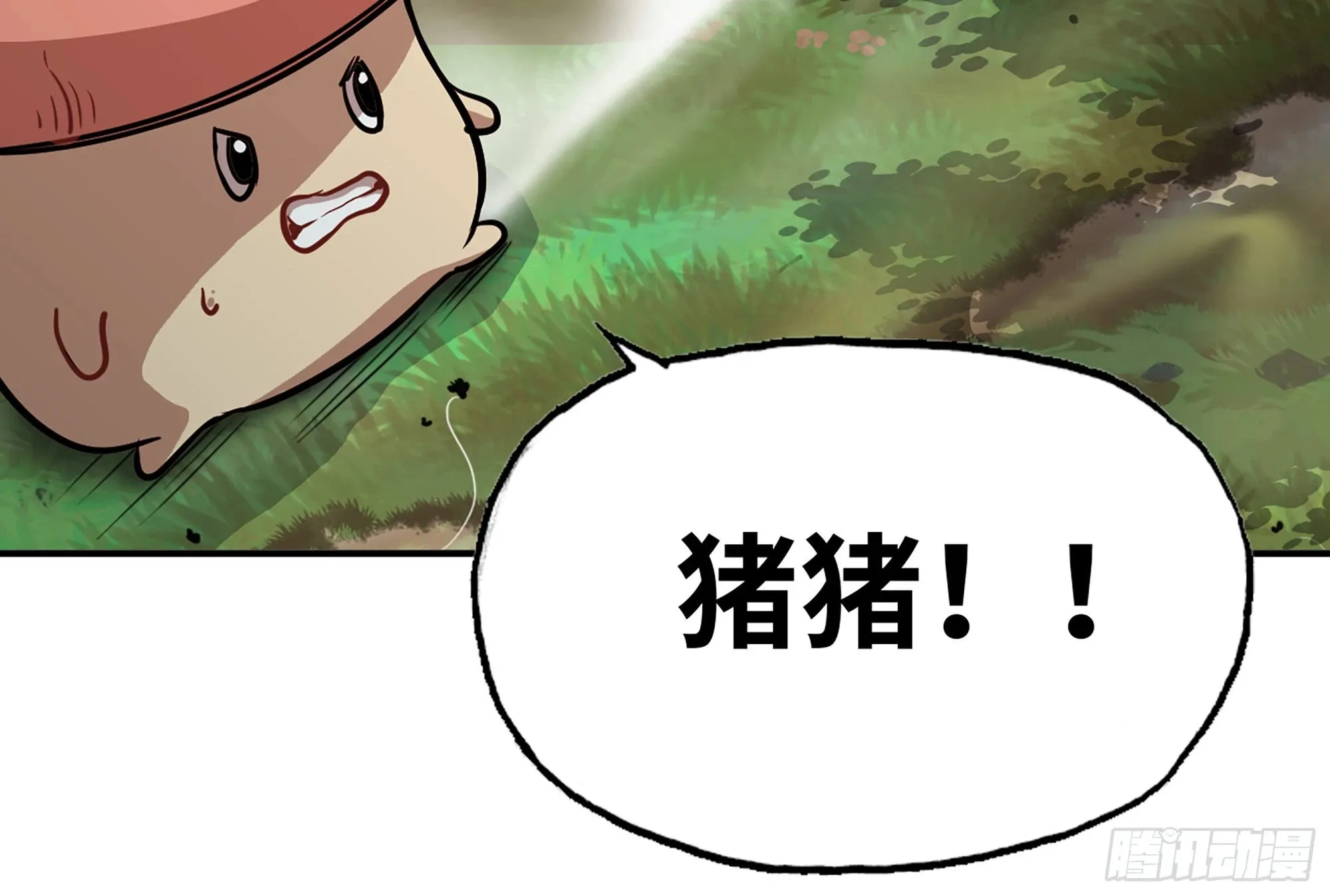 16- 连更02 第13页