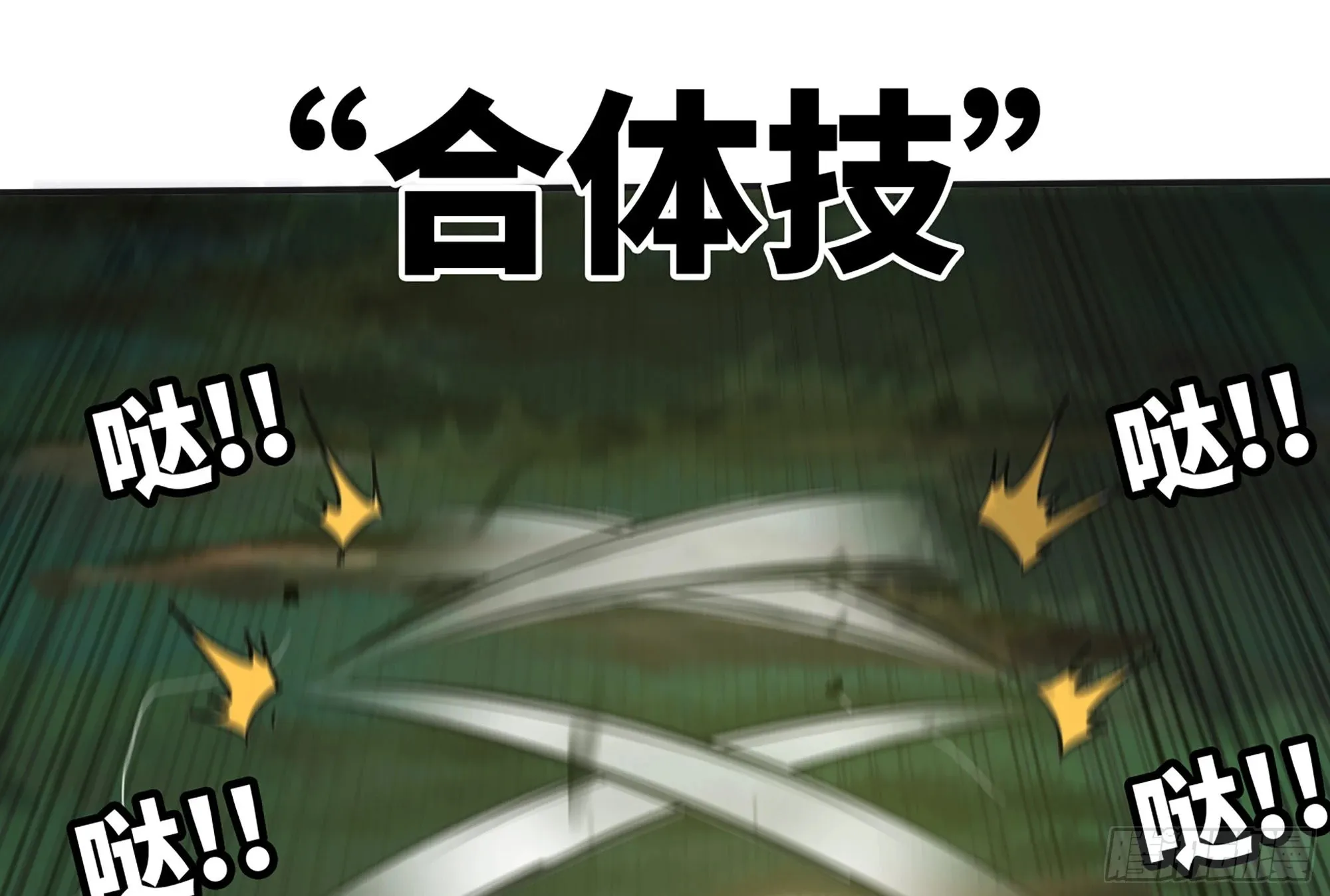 16- 连更02 第17页