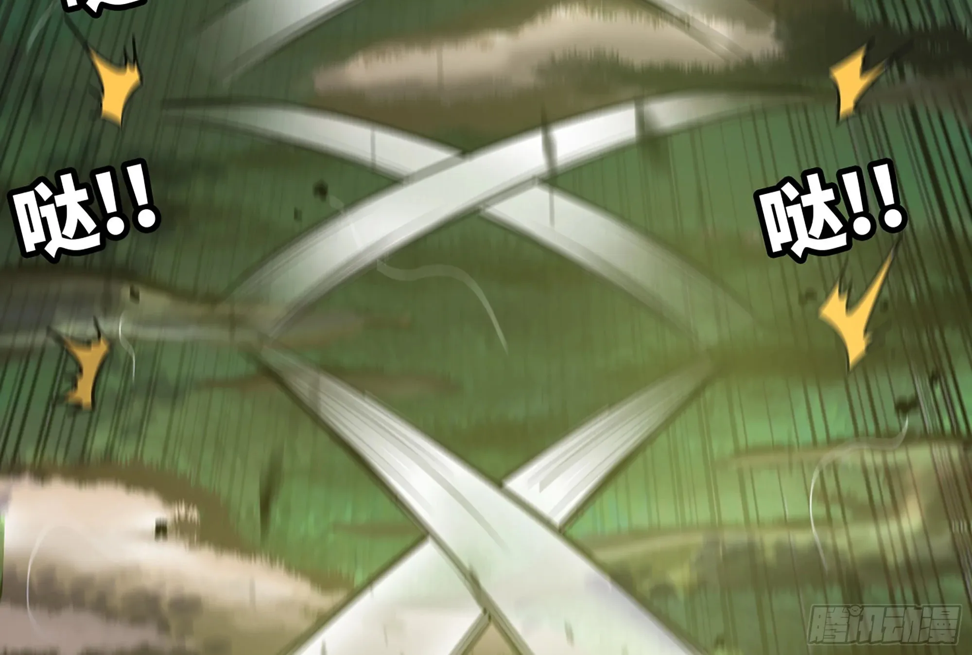 16- 连更02 第18页