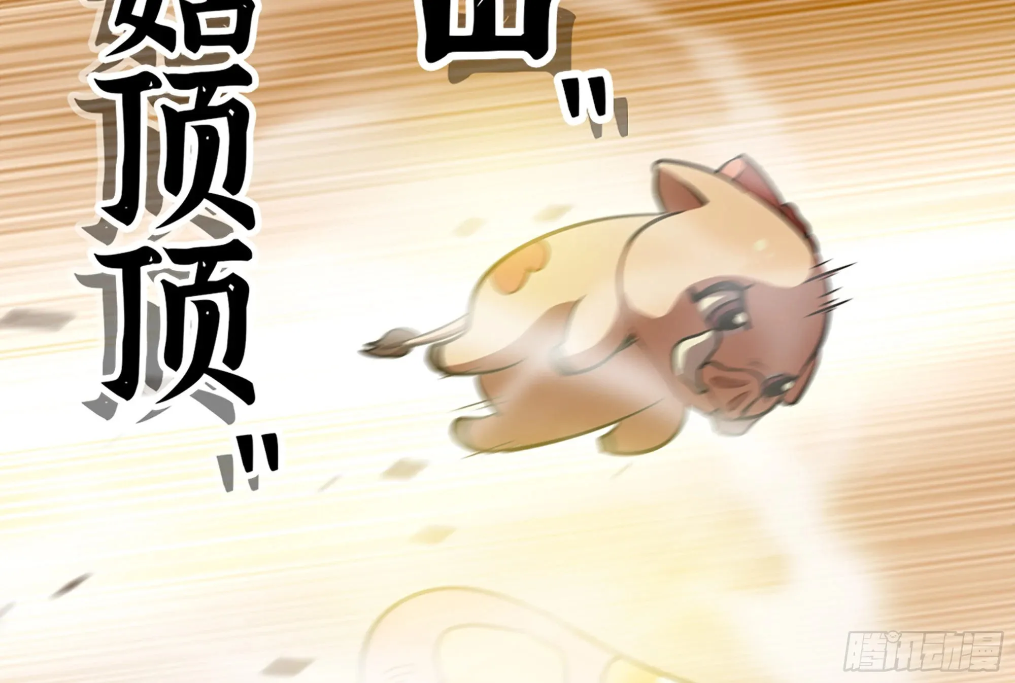 16- 连更02 第21页